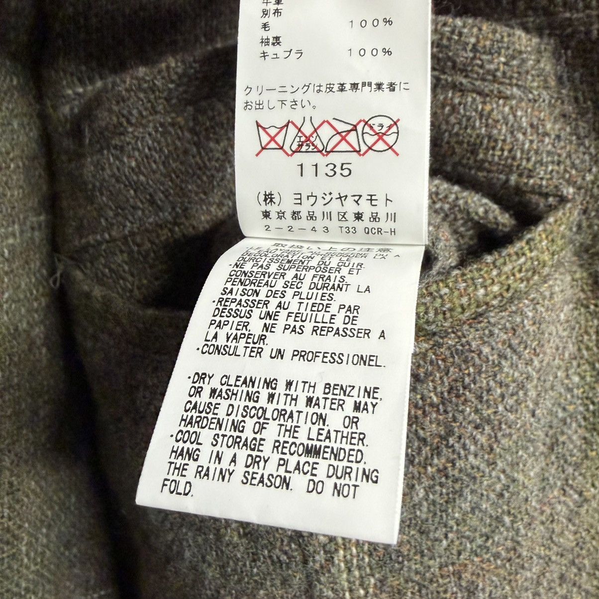 Yohji Yamamoto YOHJI YAMAMOTO POUR HOMME 2012 AW Leather Blazer Jacket Size US M / EU 48-50 / 2 - 15 Thumbnail