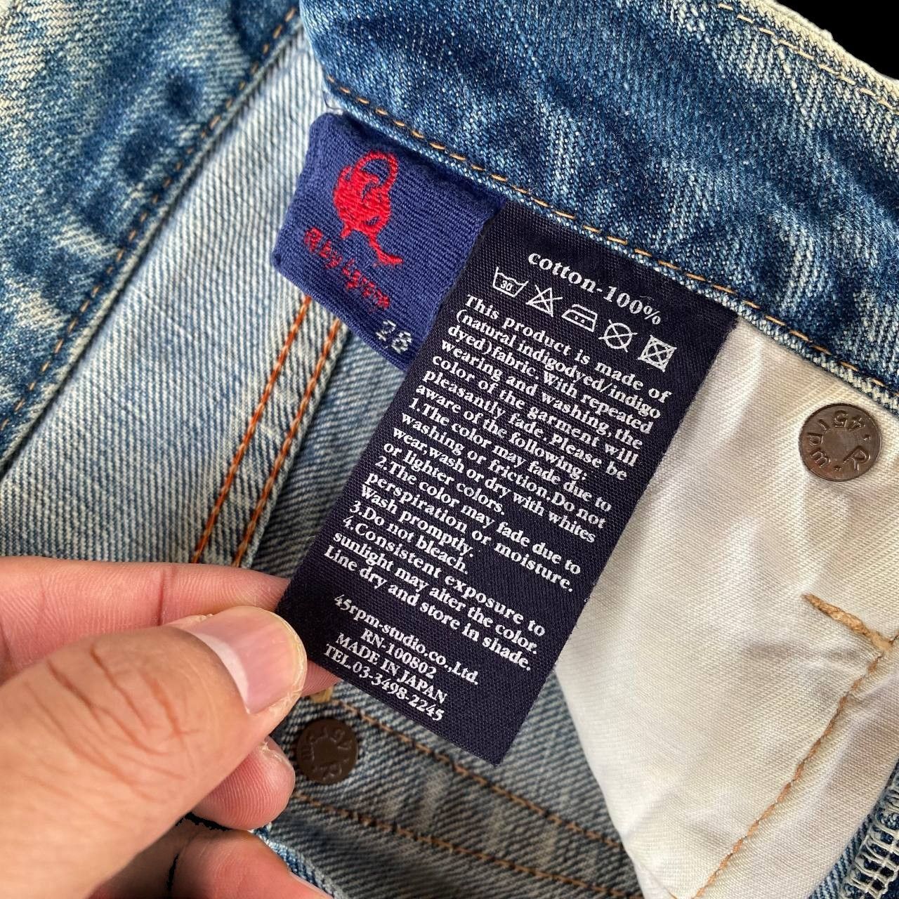 45rpm VINTAGE 45RPM DISTRESSED DENIM W28X29" Size US 28 / EU 44 - 11 Thumbnail