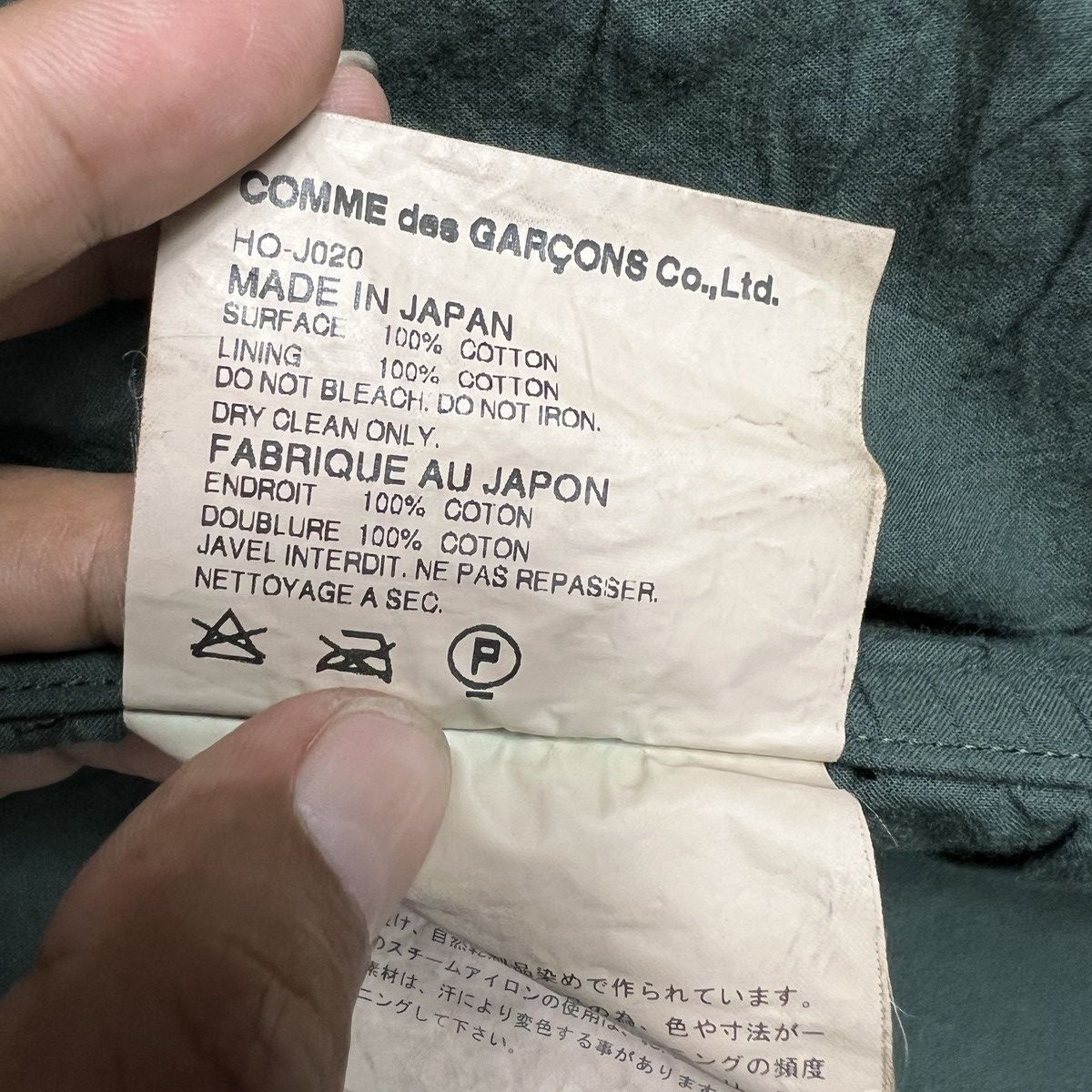 Comme des Garcons 🔥 2004 COMME DES GARCONS HOMME CHORE JACKET Size US S / EU 44-46 / 1 - 14 Thumbnail