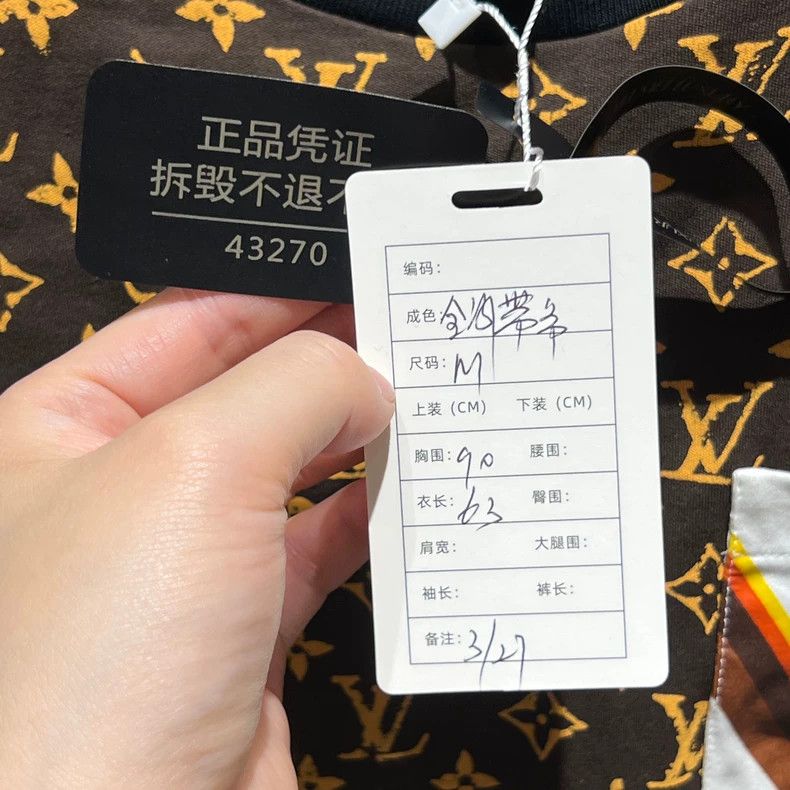 Louis Vuitton Louis Vuitton Brown slogan full print short sleeve Size M / US 6-8 / IT 42-44 - 6 Thumbnail
