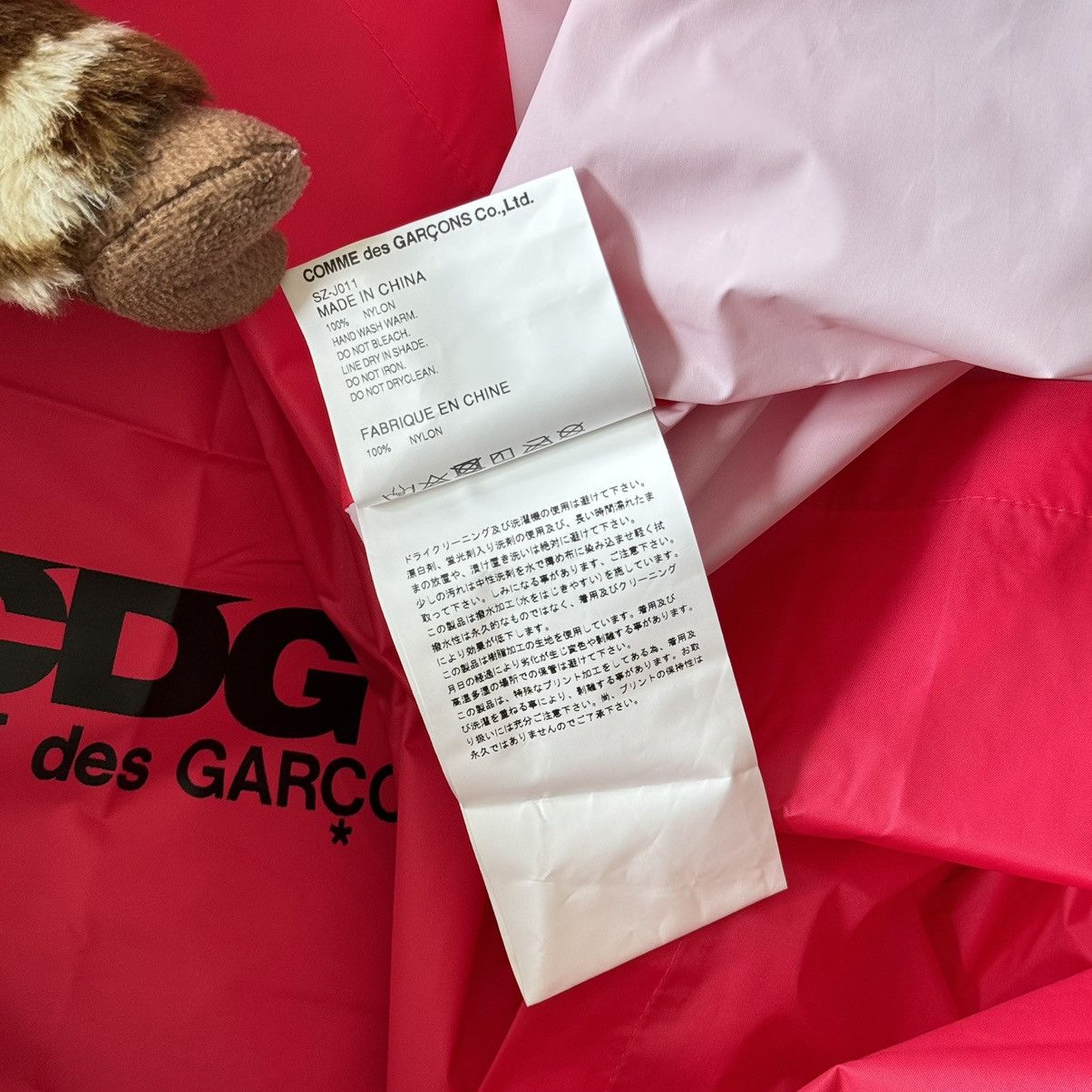 Comme des Garcons Comme des Garçons Raincoat Size US XXL / EU 58 / 5 - 8 Thumbnail