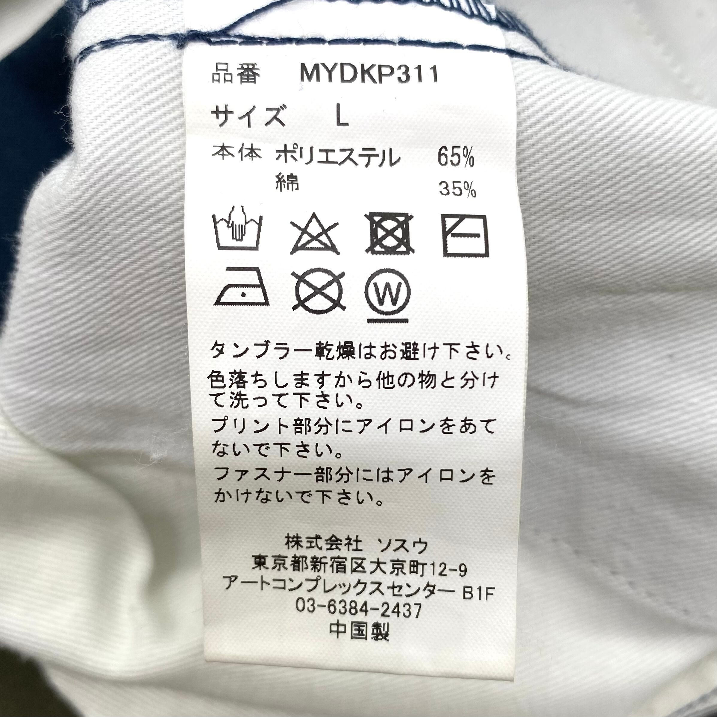 Maison MIHARA YASUHIRO Dickies × Myne Zip Work Pants Size US 31 - 6 Thumbnail