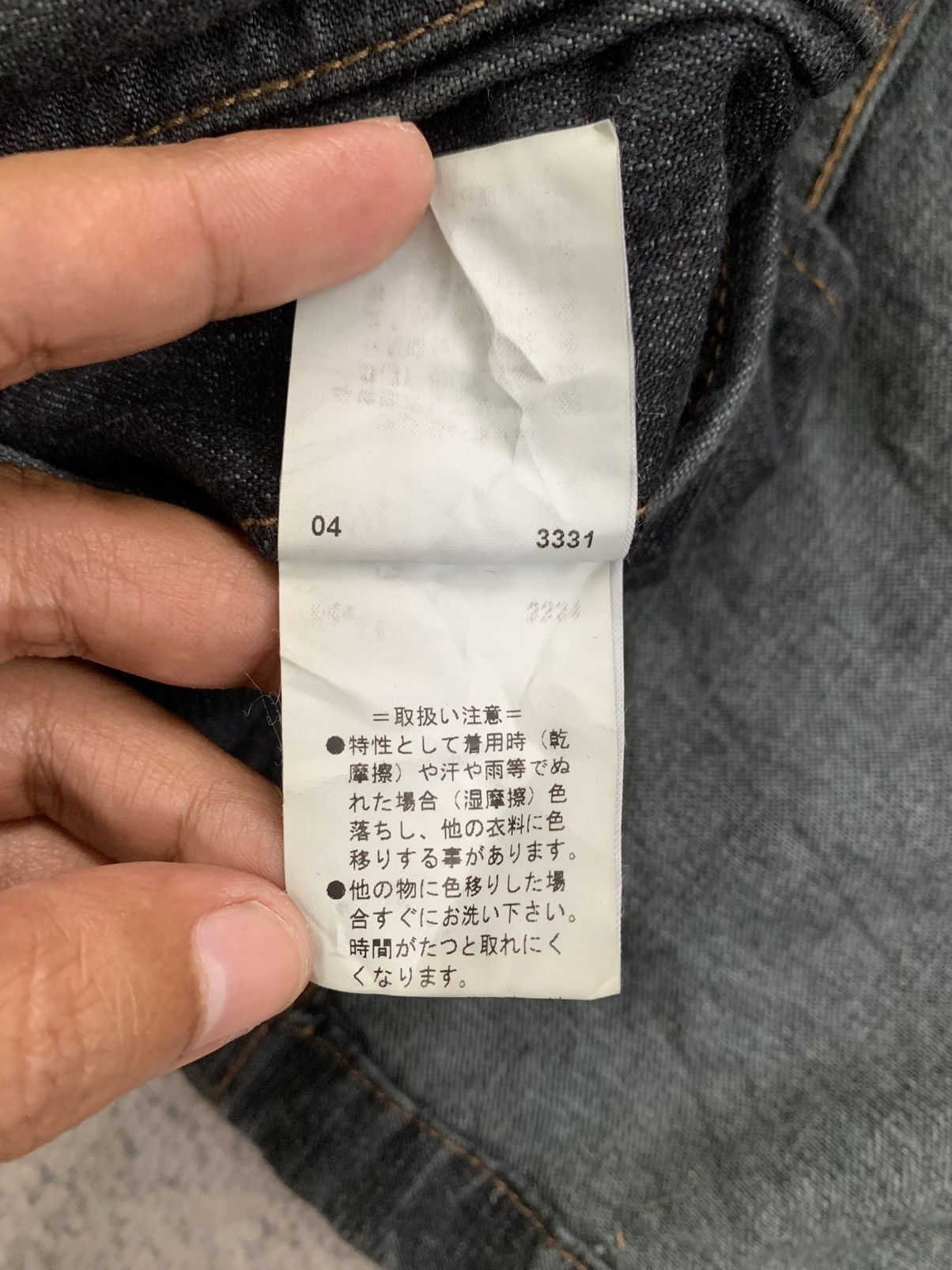 Comme Ca Ism Comme Ca Ism by Five Foxes Co Jacket Size US S / EU 44-46 / 1 - 16 Thumbnail
