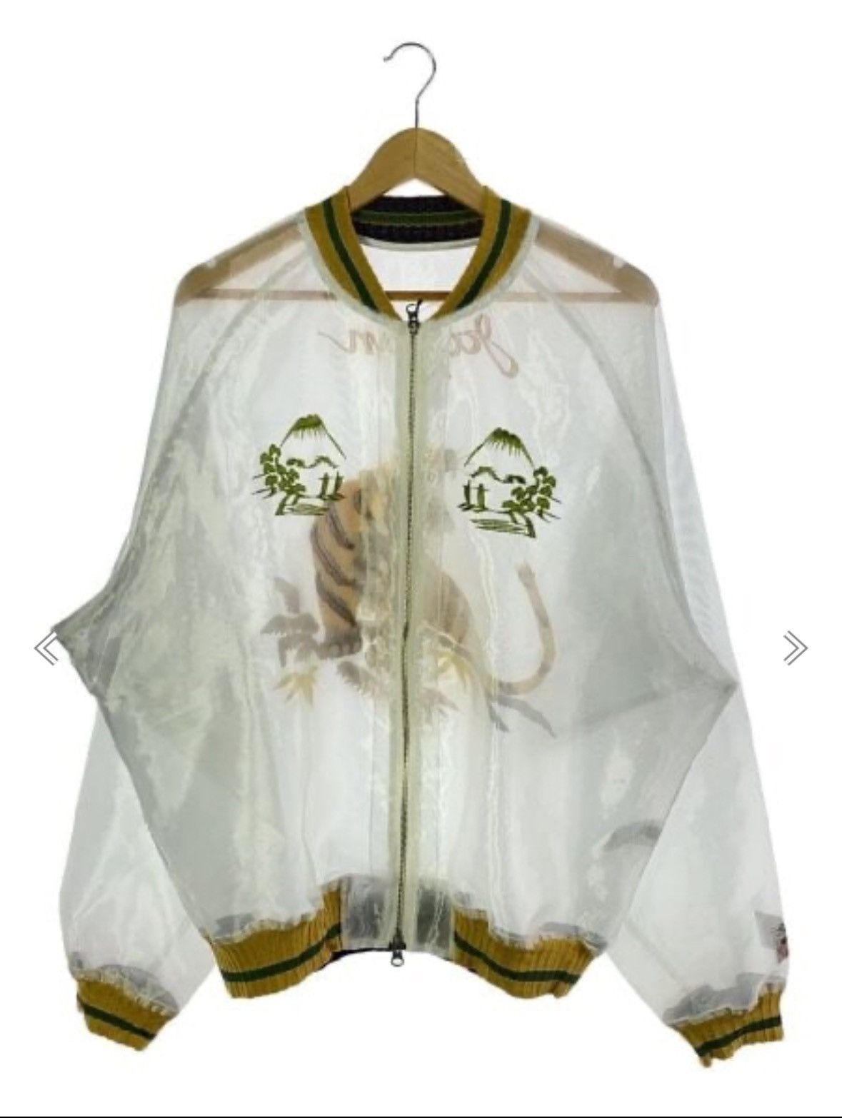 Kapital Souvenir Jacket | Grailed