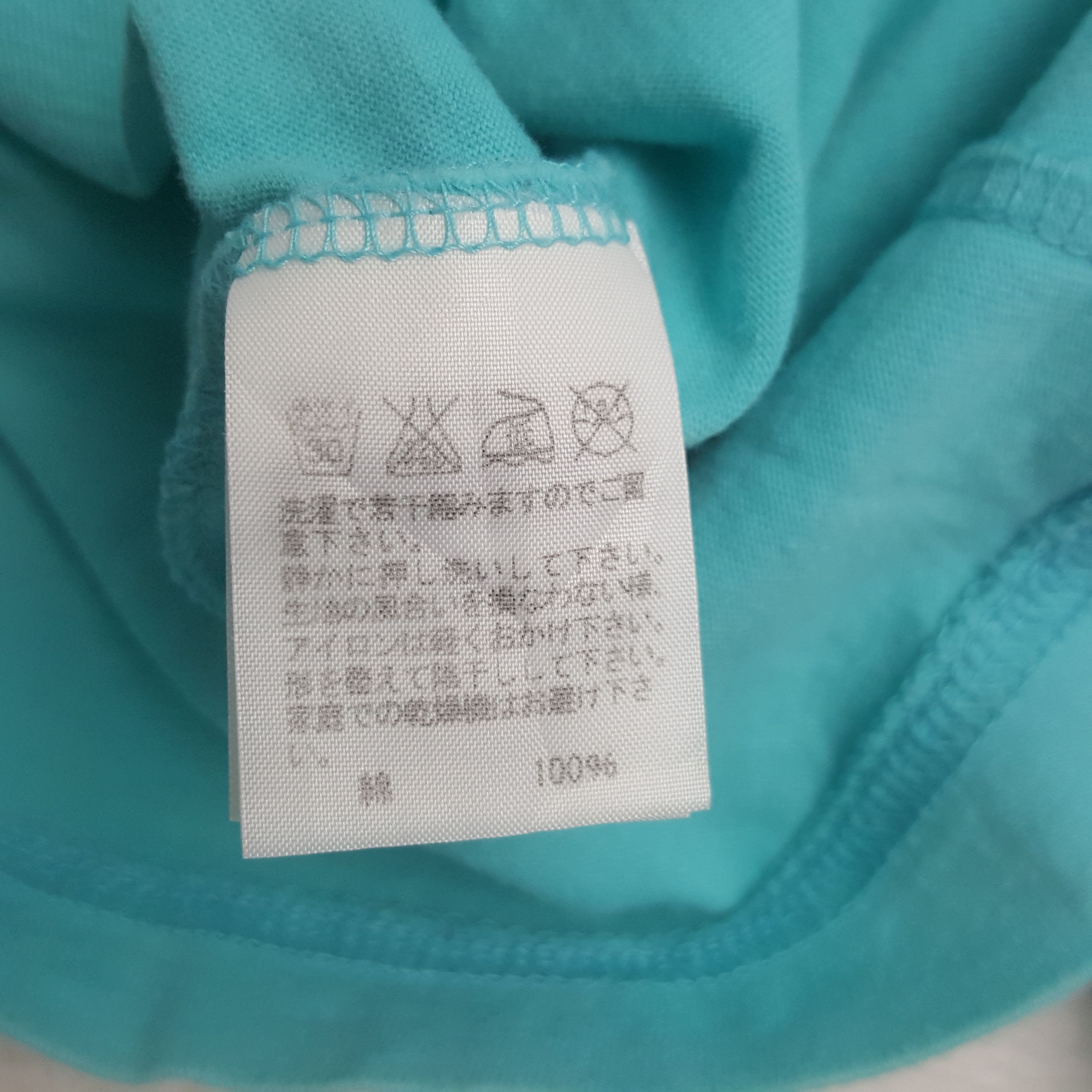 Ne-Net Vintage Ne-Net by Issey Miyake Japanese Tshirt C301N58 Size US S / EU 44-46 / 1 - 6 Thumbnail