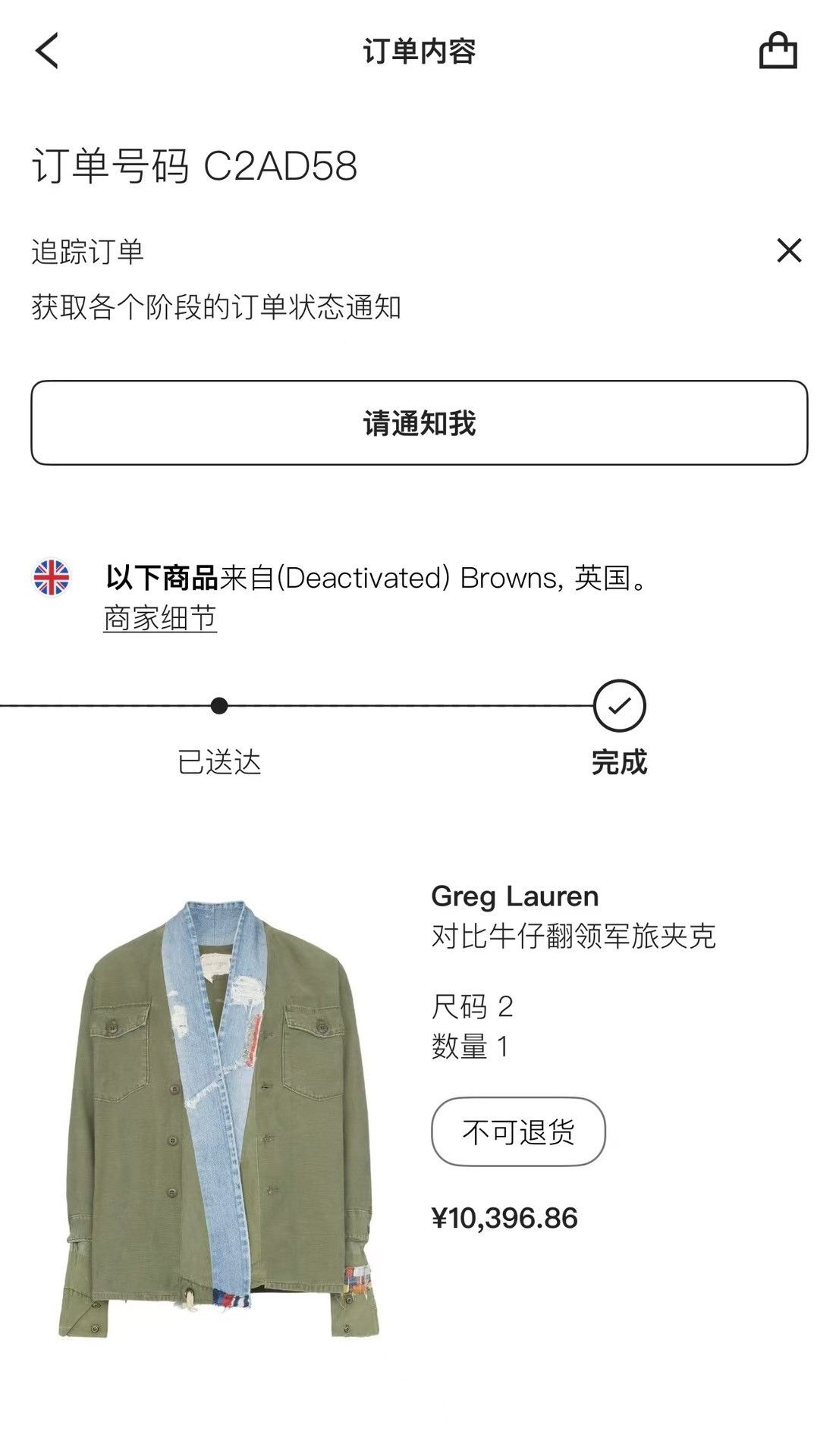 Greg Lauren Greg Lauren Contrast Denim Lapel Brigade Jacket Nextarrow-2 Size US M / EU 48-50 / 2 - 5 Thumbnail