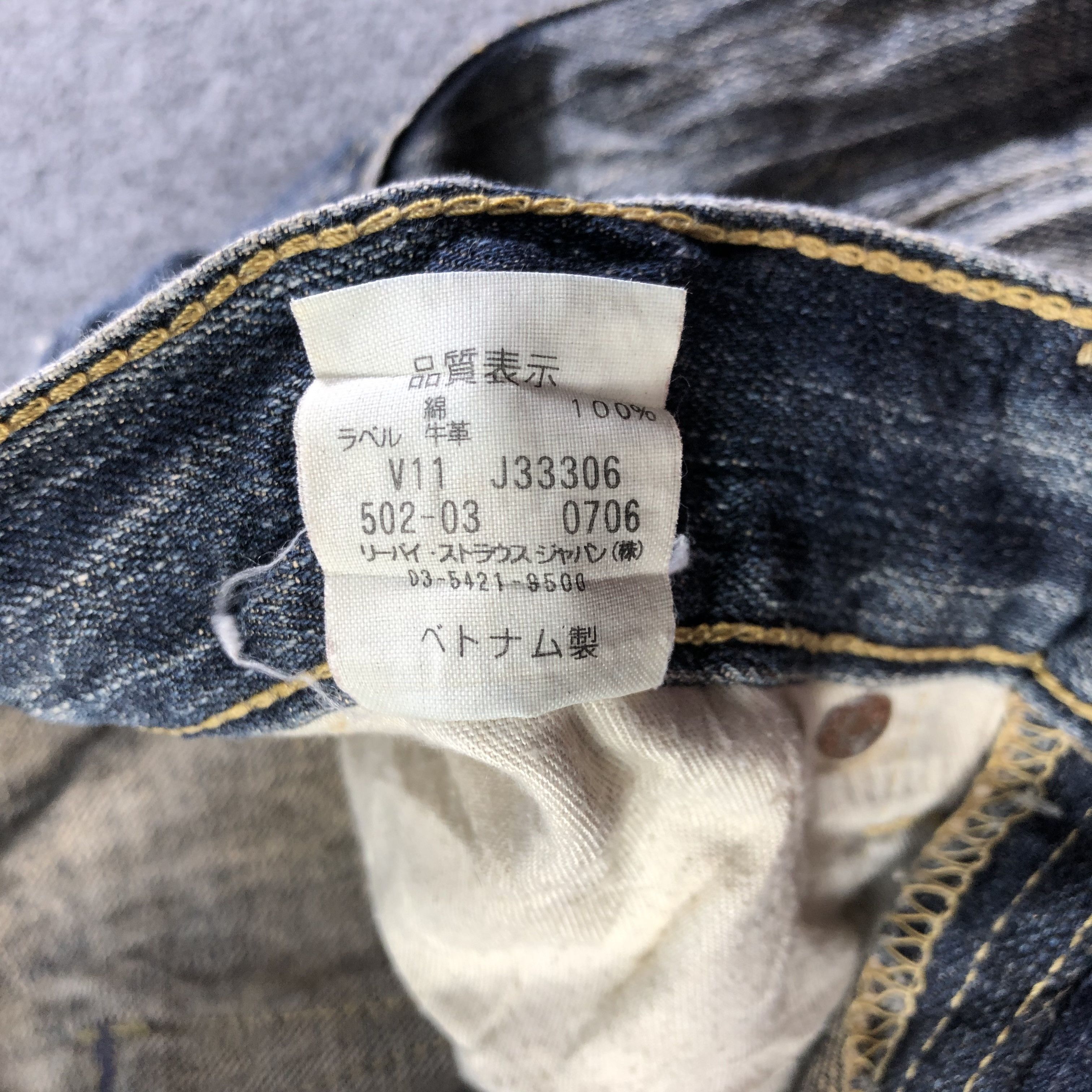 Levi's Vintage Levis 502 Jeans-J4023 Size US 30 / EU 46 - 11 Thumbnail