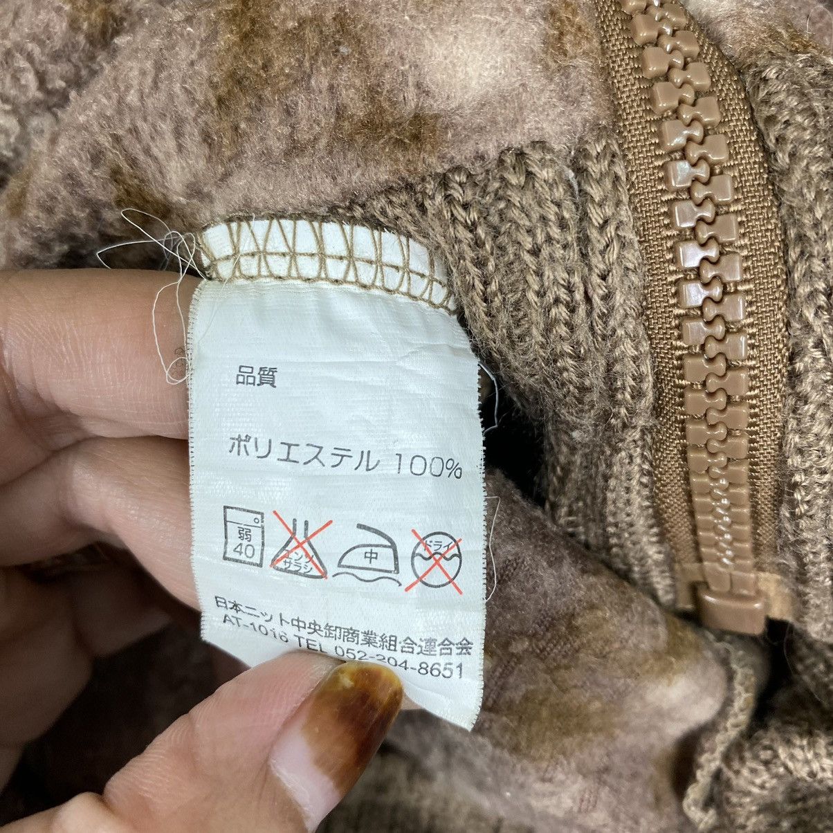 Ecko Unltd. Ecko Unltd Leopard Inspired Kapital Style Fullzip Fleece Size US M / EU 48-50 / 2 - 13 Thumbnail