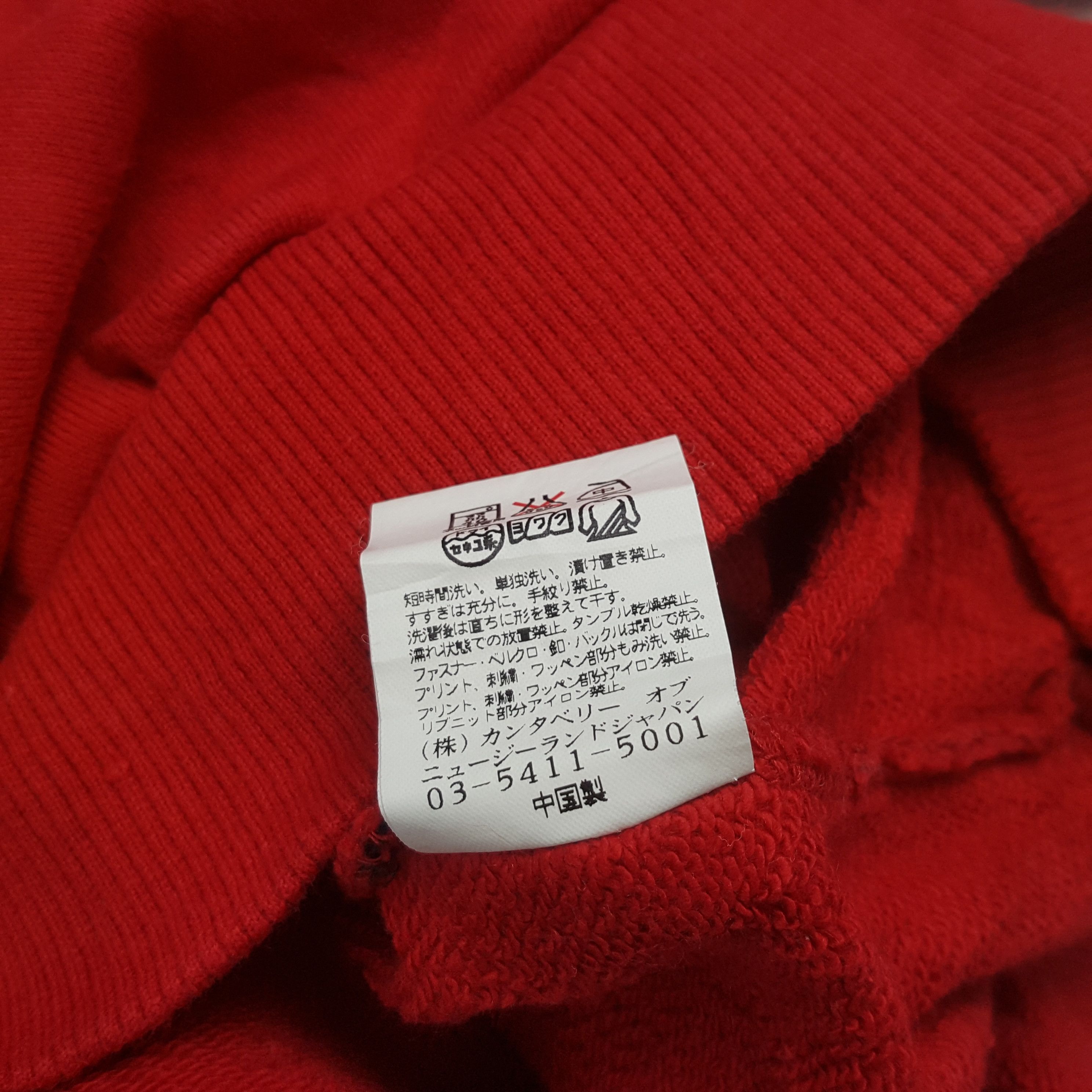 Canterbury of New Zealand × Vintage Vintage CANTERBURY OF NEW ZEALAND Sports Sweatshirt c283n3 Size US M / EU 48-50 / 2 - 11 Thumbnail