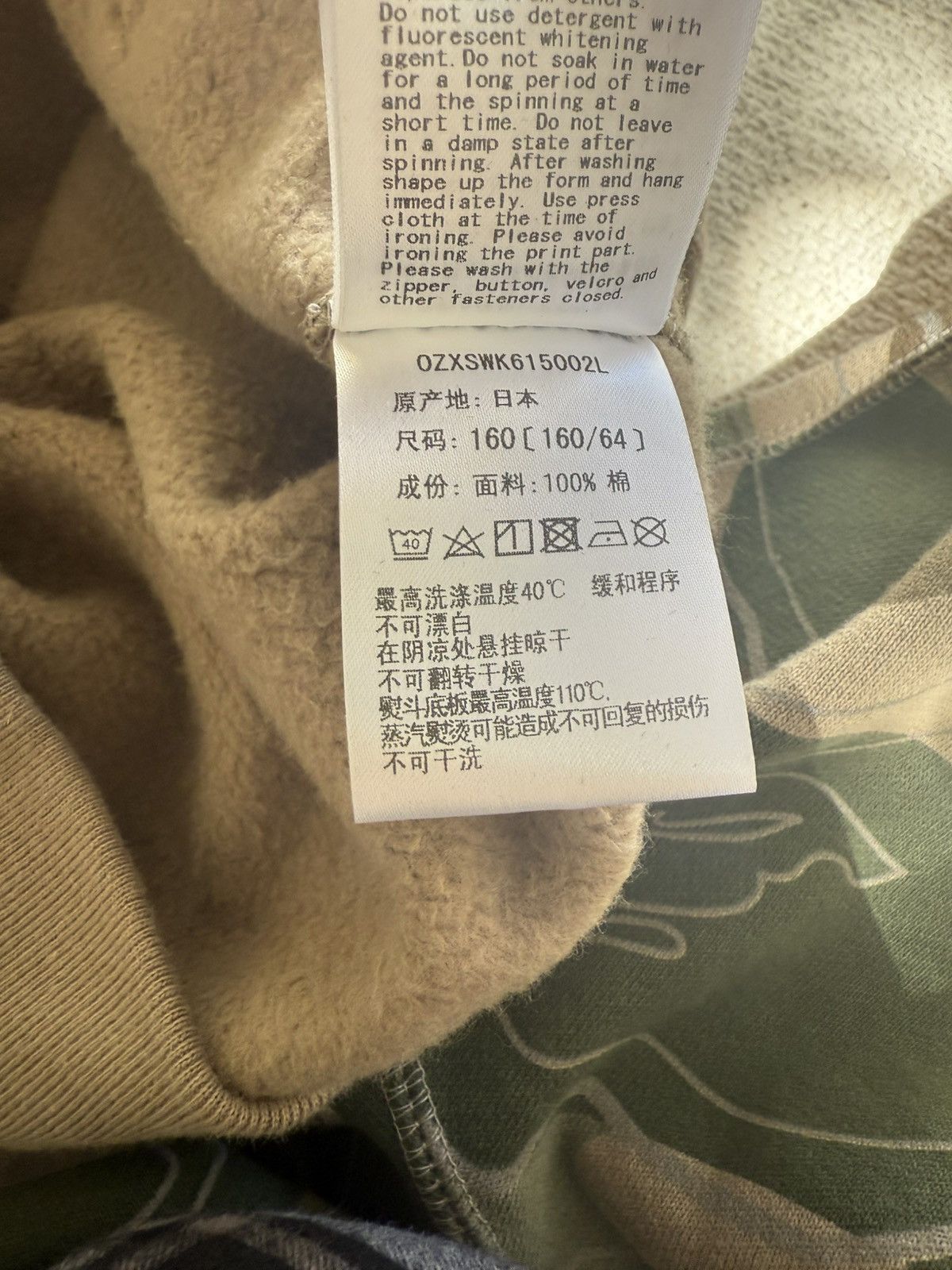 Bape Bape Camo Zip Up Size US S / EU 44-46 / 1 - 8 Thumbnail