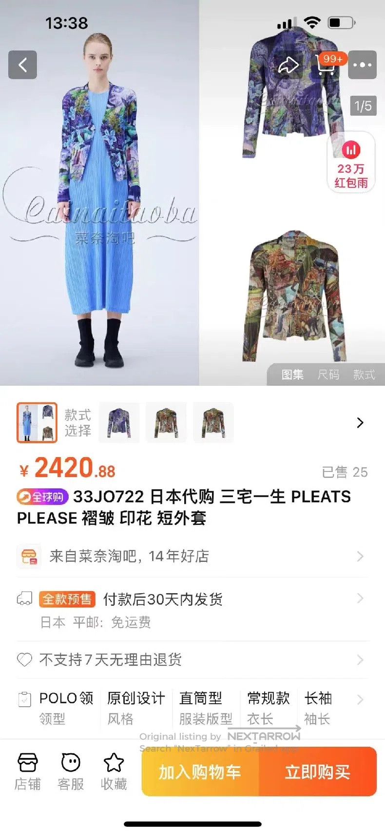 Issey Miyake Issey Miyake Animal and Plant Illustrated Series Long Slee Size XL / US 12-14 / IT 48-50 - 5 Thumbnail