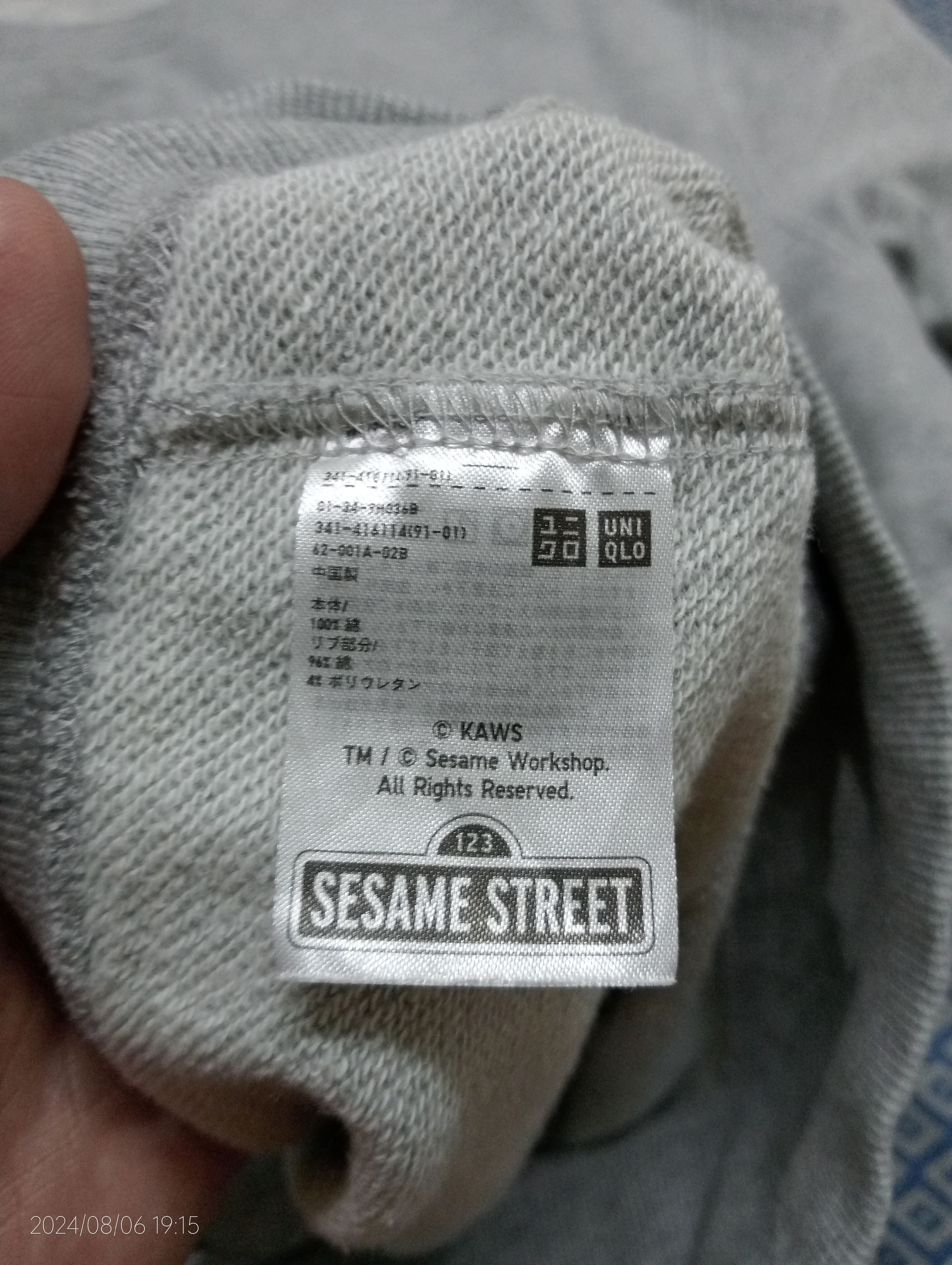 Kaws KAWS X Sesame Street Super Size Crewneck Sweatshirt Size US XXL / EU 58 / 5 - 9 Thumbnail