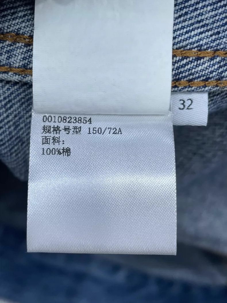 Loewe LOEWE Unruly casual denim jacket Size XXS / US 00 / IT 34 - 8 Thumbnail