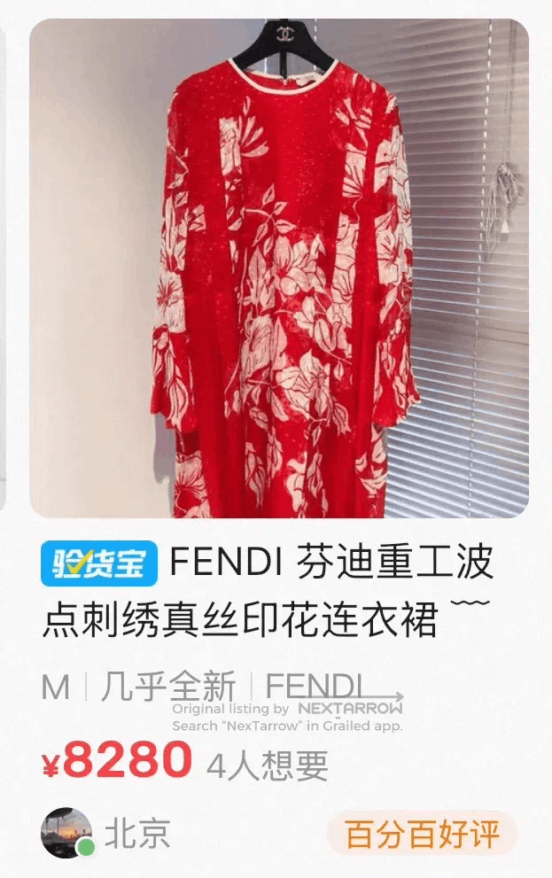 Fendi Fendi Silk Dress Size XS / US 0-2 / IT 36-38 - 6 Thumbnail