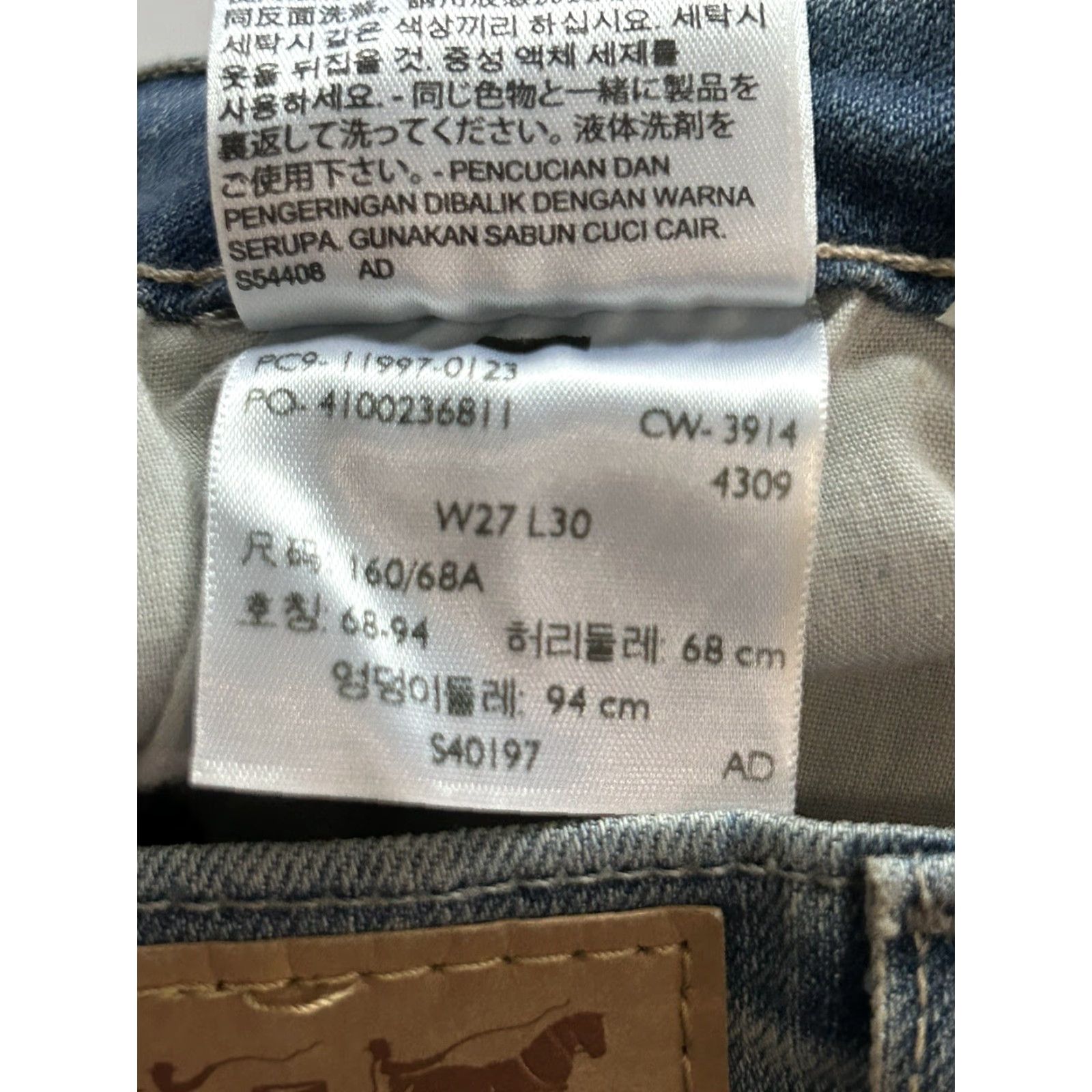 Levi's Womens Levis Legging Jeans Stretch Blue Denim 27x30 Size 27" / US 4 / IT 40 - 6 Thumbnail