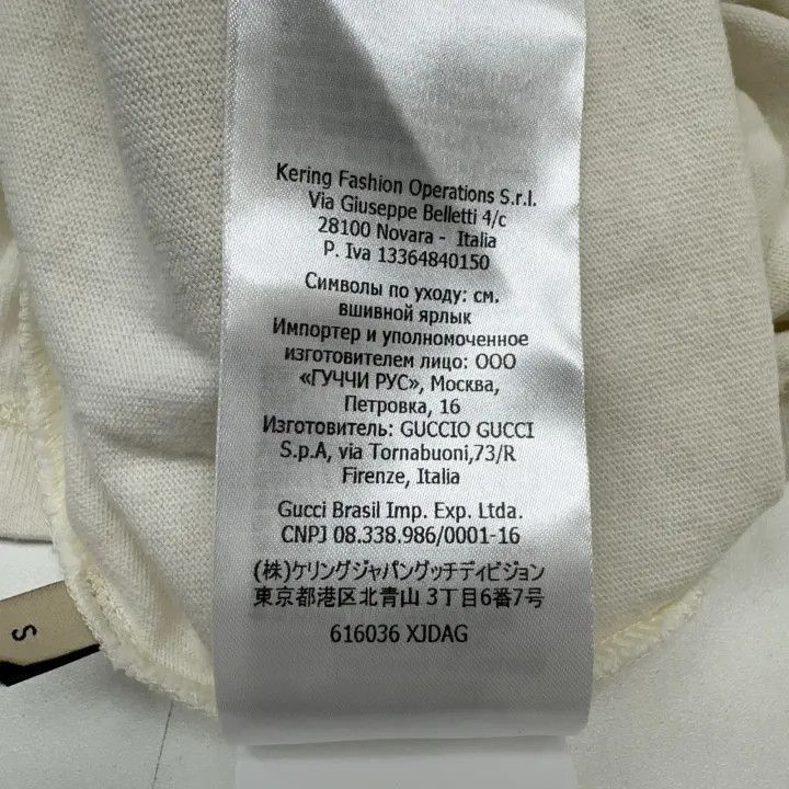Gucci Gucci Gucci Striped Graphic Short Sleeve T-Shirt -2506 Size US S / EU 44-46 / 1 - 4 Thumbnail