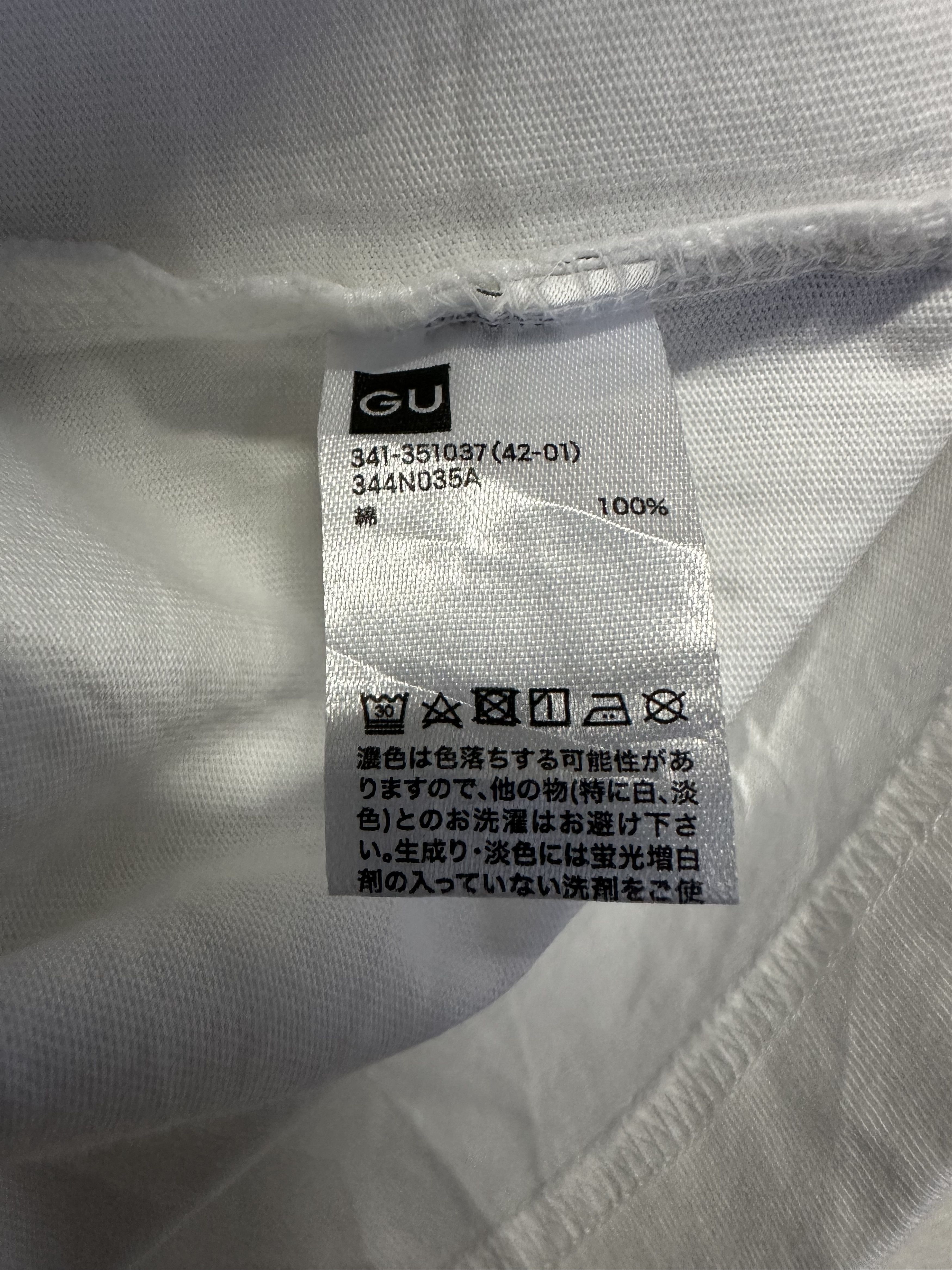 Undercover Gu X Undercover Kosmik Noise Tee Size US S / EU 44-46 / 1 - 6 Thumbnail