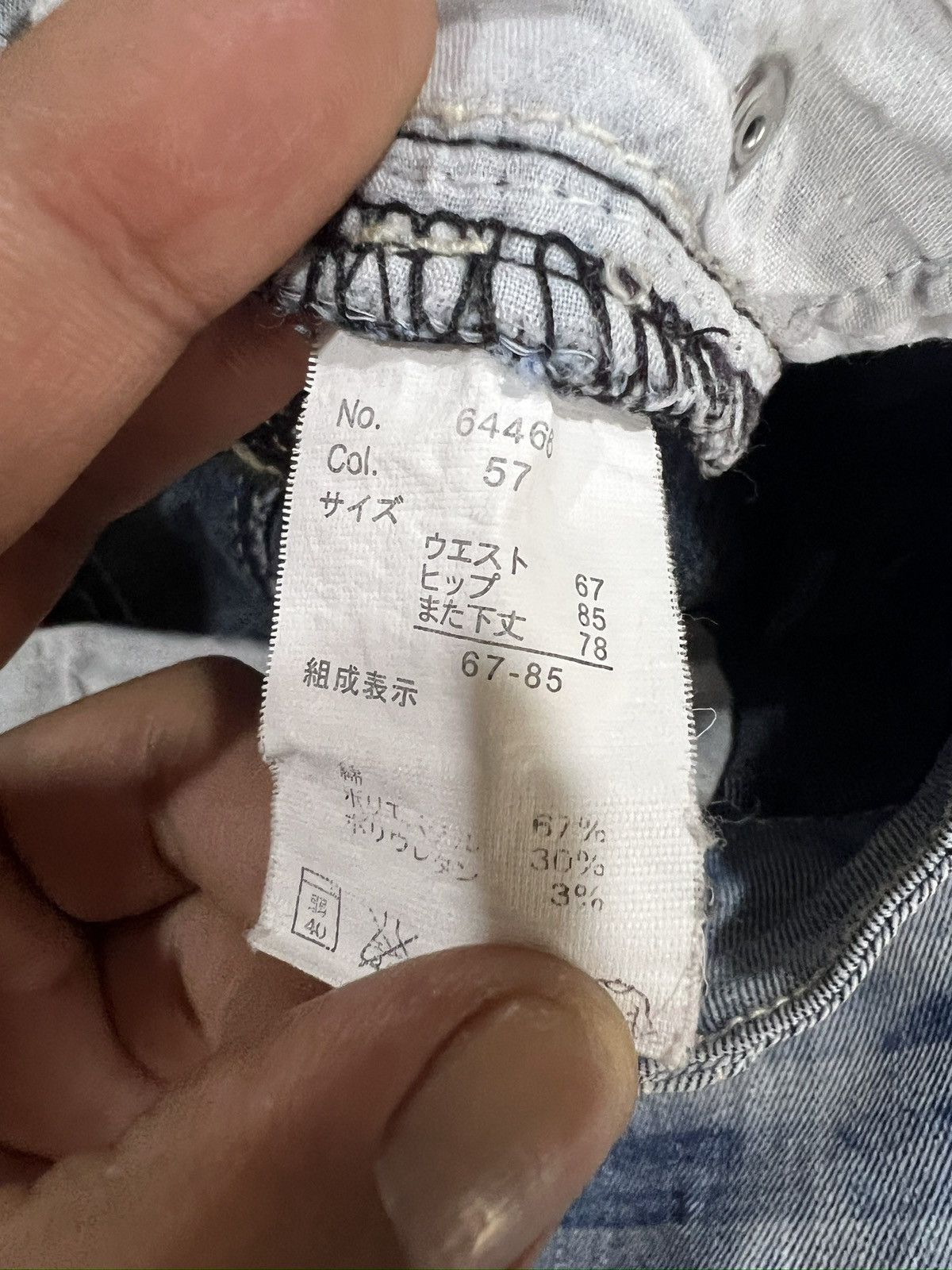 Japanese Brand 🔥Back & Forth Color Bleach Stretchable Denim Size 30" / US 8 / IT 44 - 12 Thumbnail