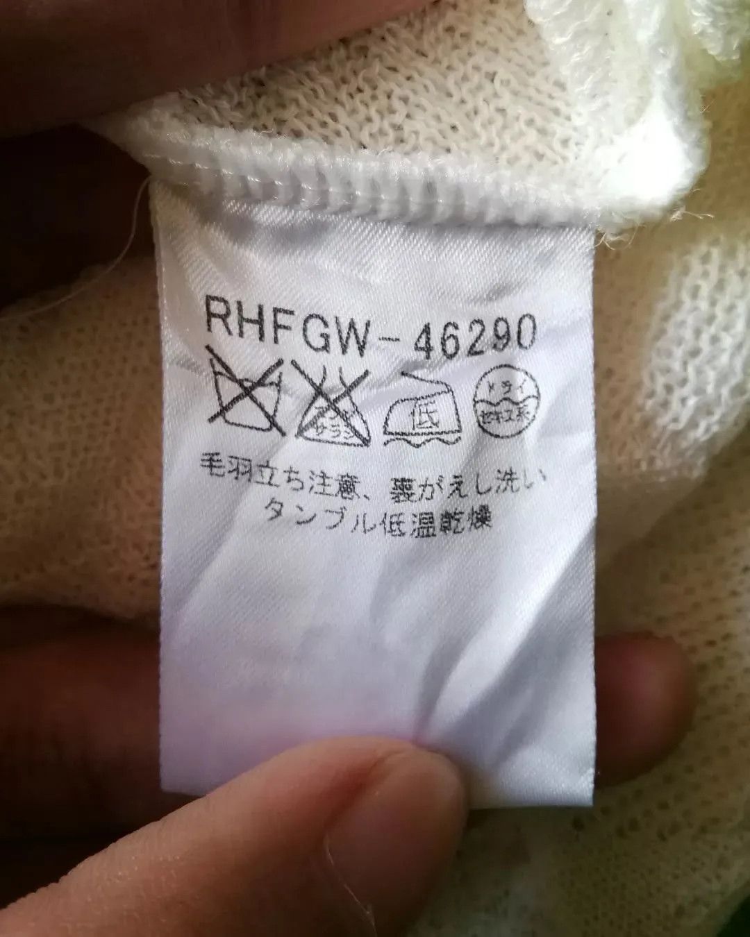 Hiroko Koshino Homme Archive HIROKO KOSHINO Japanese Designer Knit Vest Size M / US 6-8 / IT 42-44 - 6 Thumbnail