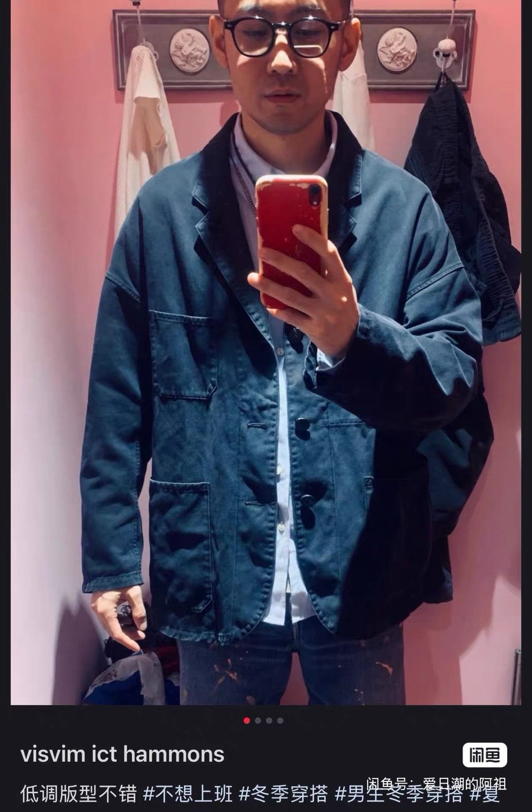 Visvim Visvim 24ss ICT Hammons Chore Jkt Dmgd Size US M / EU 48-50 / 2 - 3 Thumbnail