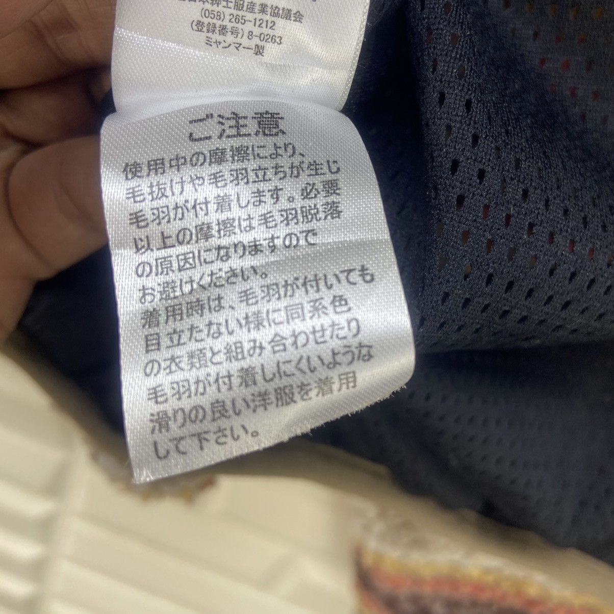 Japanese Brand × Native Japanese Brand Jungle Storm Native Sherpa Jacket Size US S / EU 44-46 / 1 - 25 Thumbnail