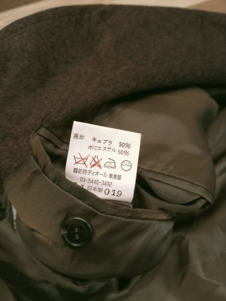 Christian Dior Monsieur VINTAGE CHRISTIAN DIOR 4 POCKET JACKET Size US M / EU 48-50 / 2 - 11 Thumbnail