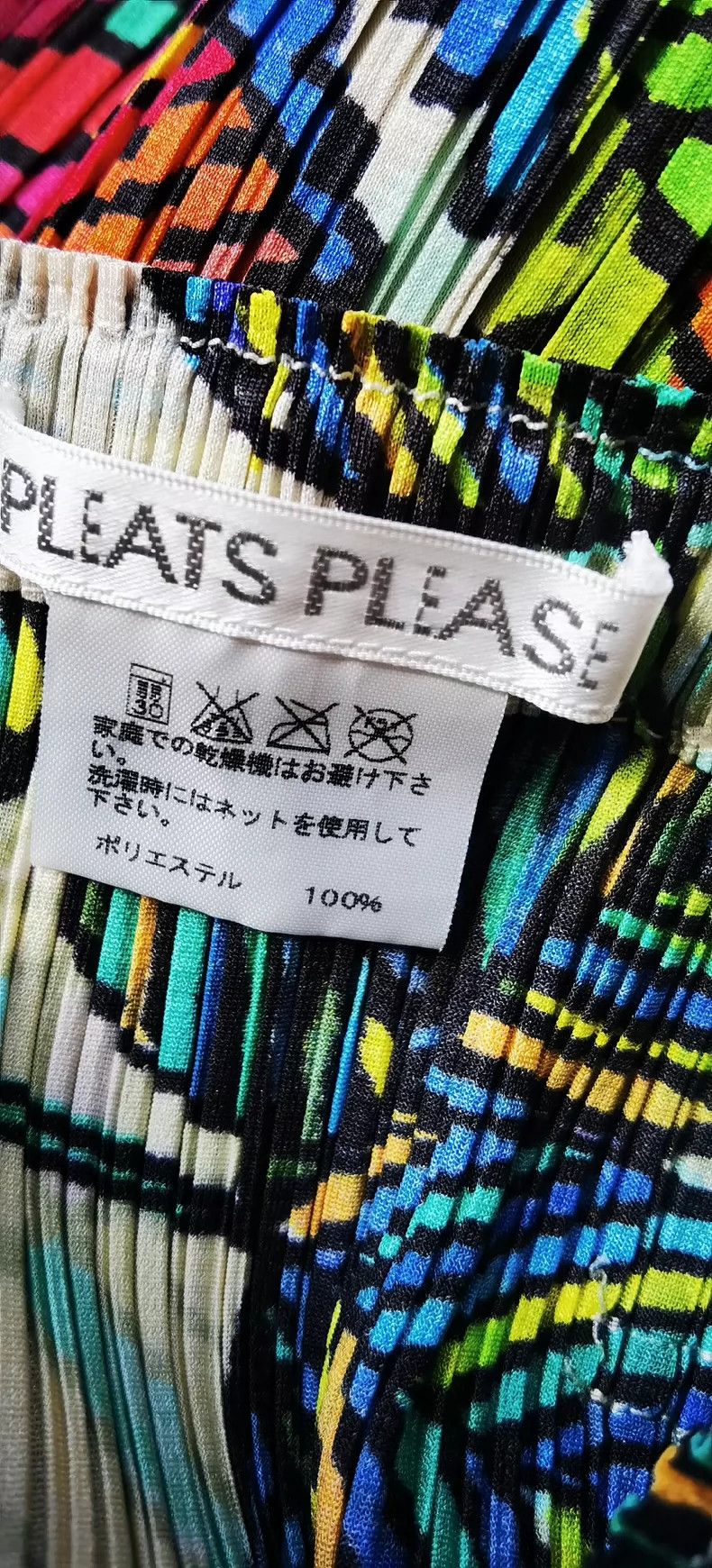 Pleats Please Issey Miyake Issey Miyake Tropical rainforest skirt Size 26" / US 2 / IT 38 - 3 Thumbnail