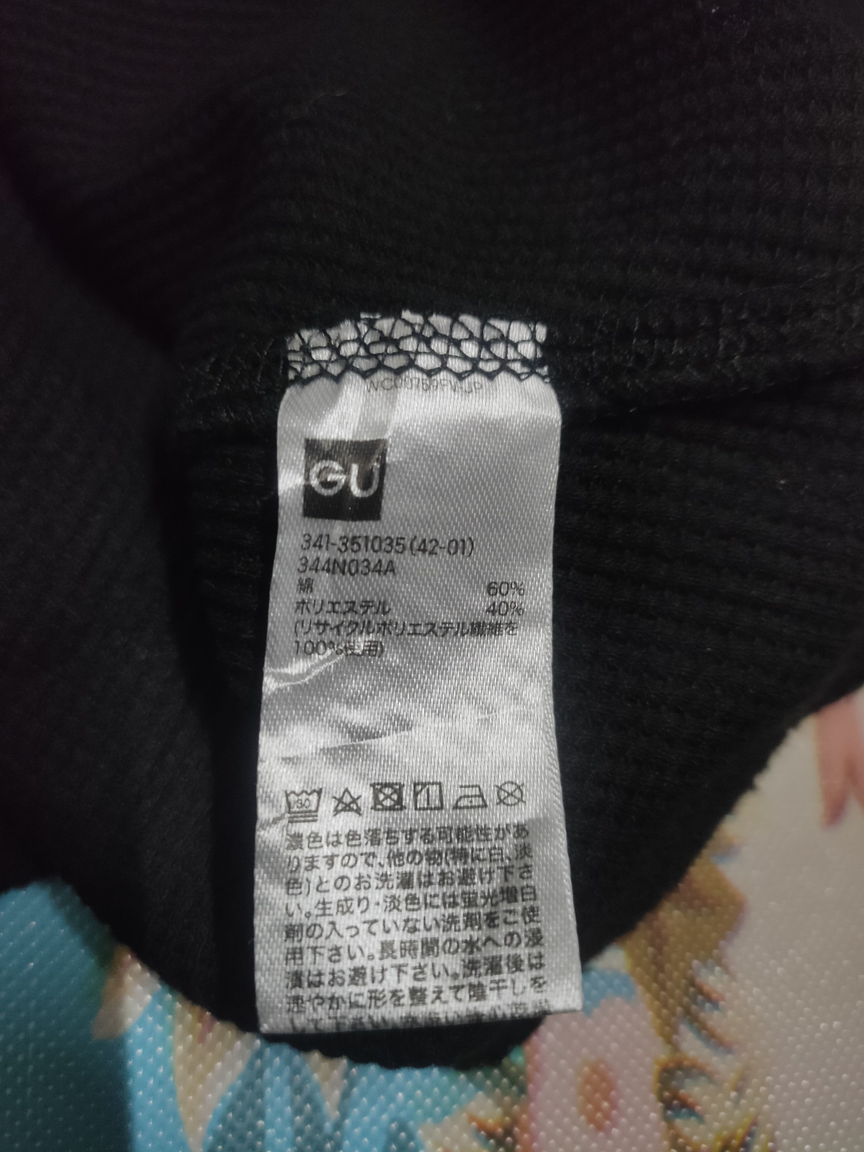 GU × Undercover GU x Undercover oversize style tshirt Size US M / EU 48-50 / 2 - 5 Thumbnail