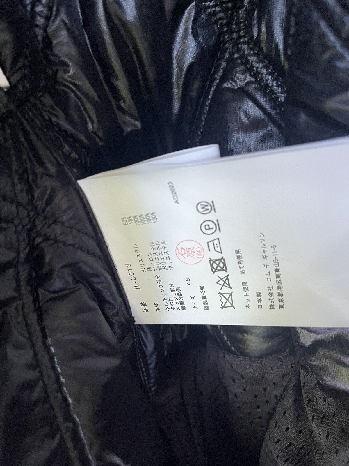 Junya Watanabe BNWT Junya Watanabe quilted panel cape coat Size US XS / EU 42 / 0 - 8 Thumbnail