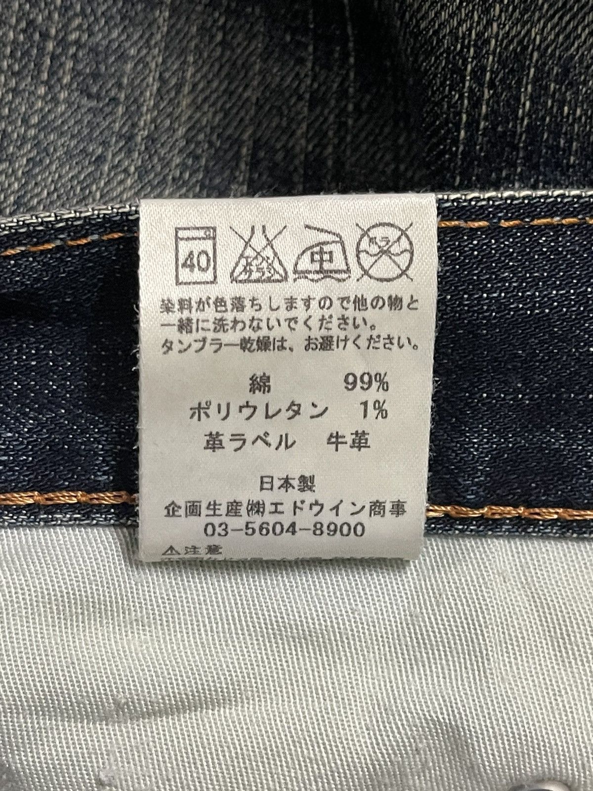 Edwin Vintage Japan Edwin 504 Blue Wash Style Distress Style Jeans Size US 32 / EU 48 - 11 Thumbnail