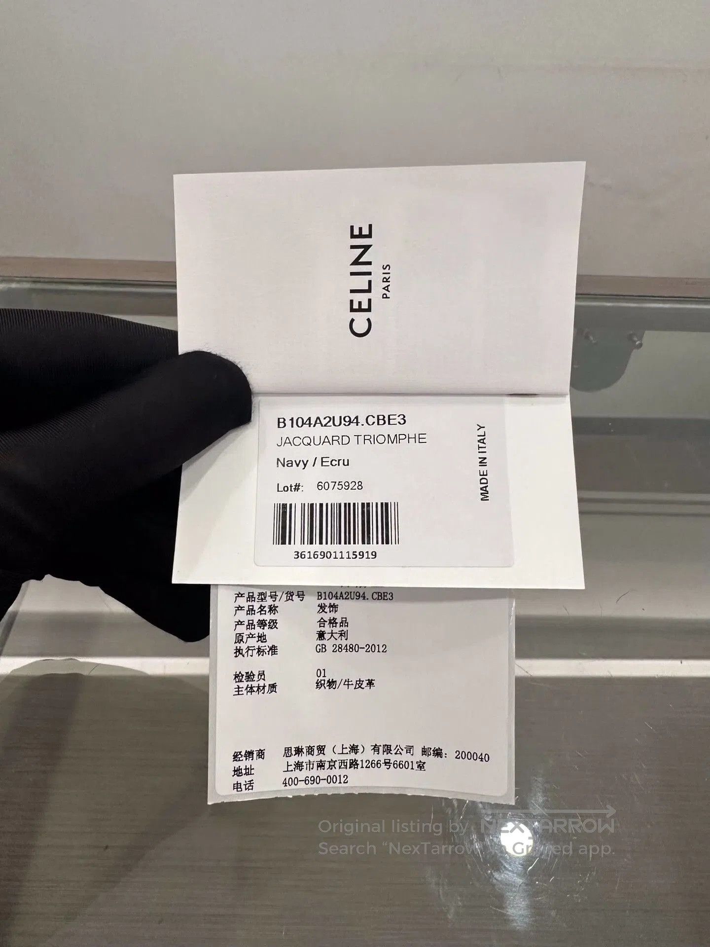 Celine Celine Triomphe Denim Logo Hair Hoop. Size ONE SIZE - 8 Thumbnail