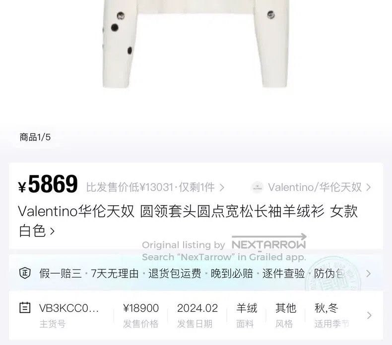 Valentino Valentino Sweaters Size M / US 6-8 / IT 42-44 - 8 Thumbnail