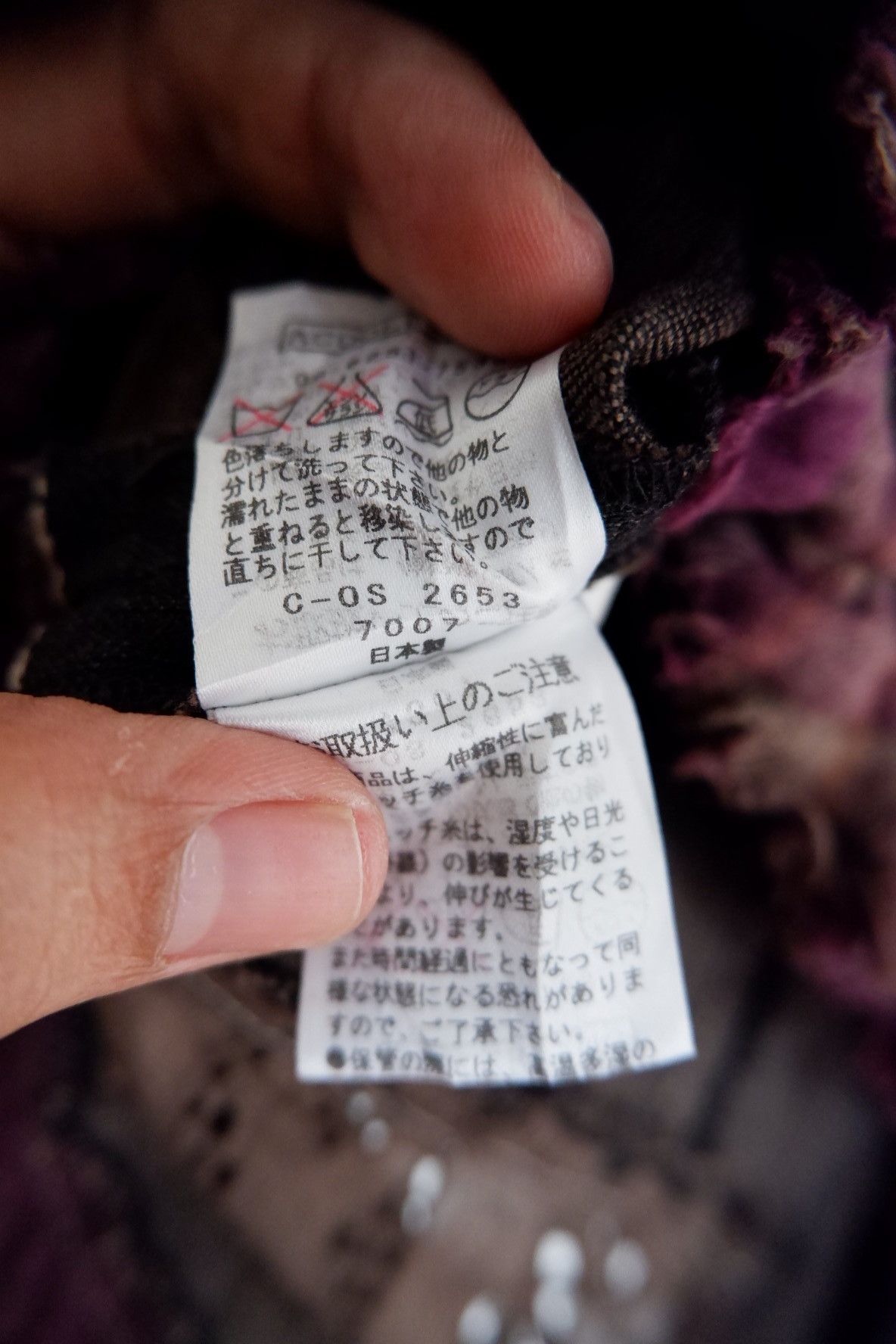 If Six Was Nine Vintage Ohlala Japan Reconstructed Blazer Denim Size S / US 4 / IT 40 - 8 Thumbnail