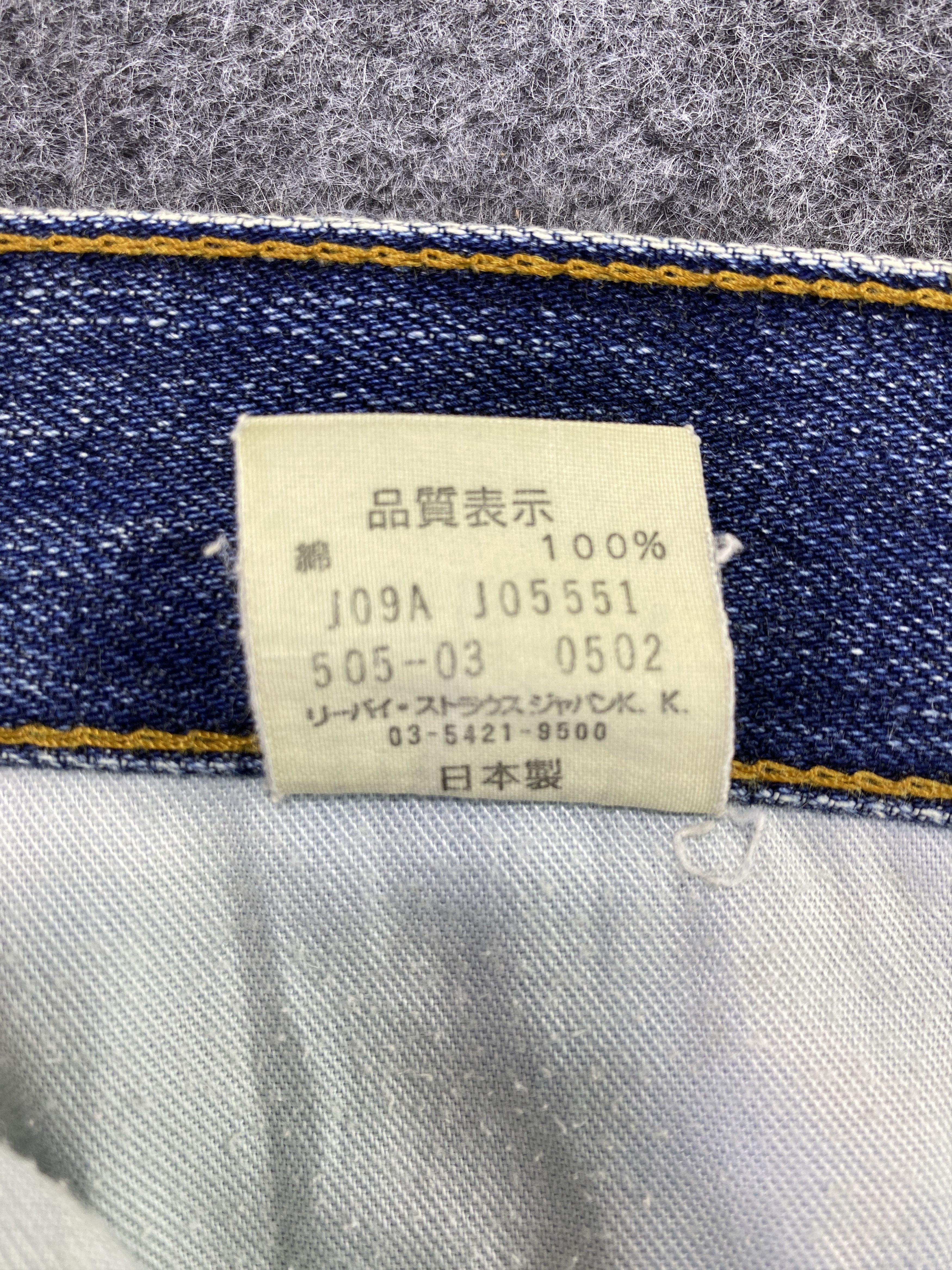 Jean × Levi's × Vintage VINTAGE LEVIS 505 Distress BLUE WASH JEANS -J794 Size US 32 / EU 48 - 7 Thumbnail
