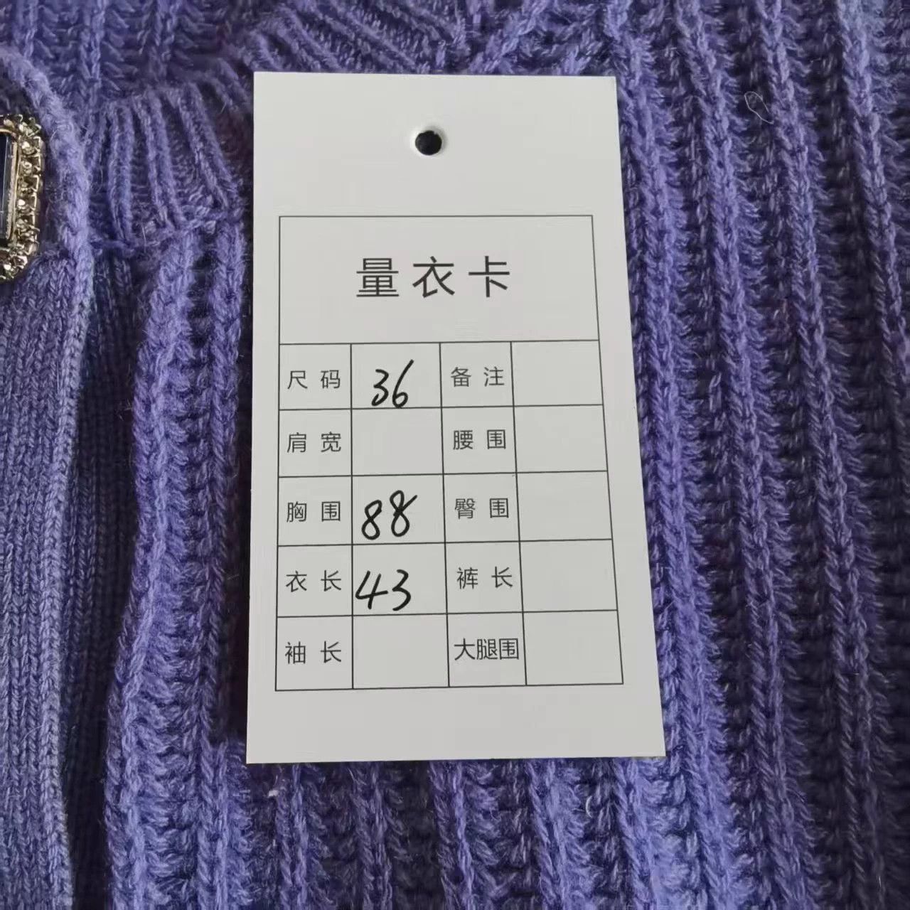 Miu Miu MIU MIU Purple Cashmere Cardigan Gemstone Buckle 99 Size XS / US 0-2 / IT 36-38 - 5 Thumbnail