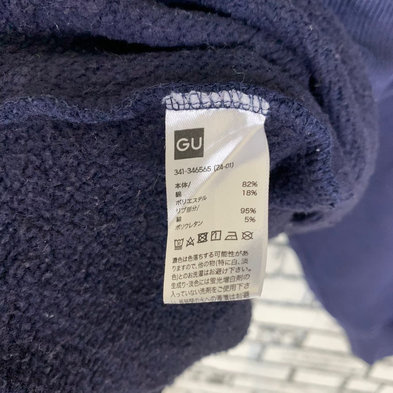 Columbia × GU Columbia University GU Brand Hulf Zip Sweatshirt Size US M / EU 48-50 / 2 - 8 Thumbnail
