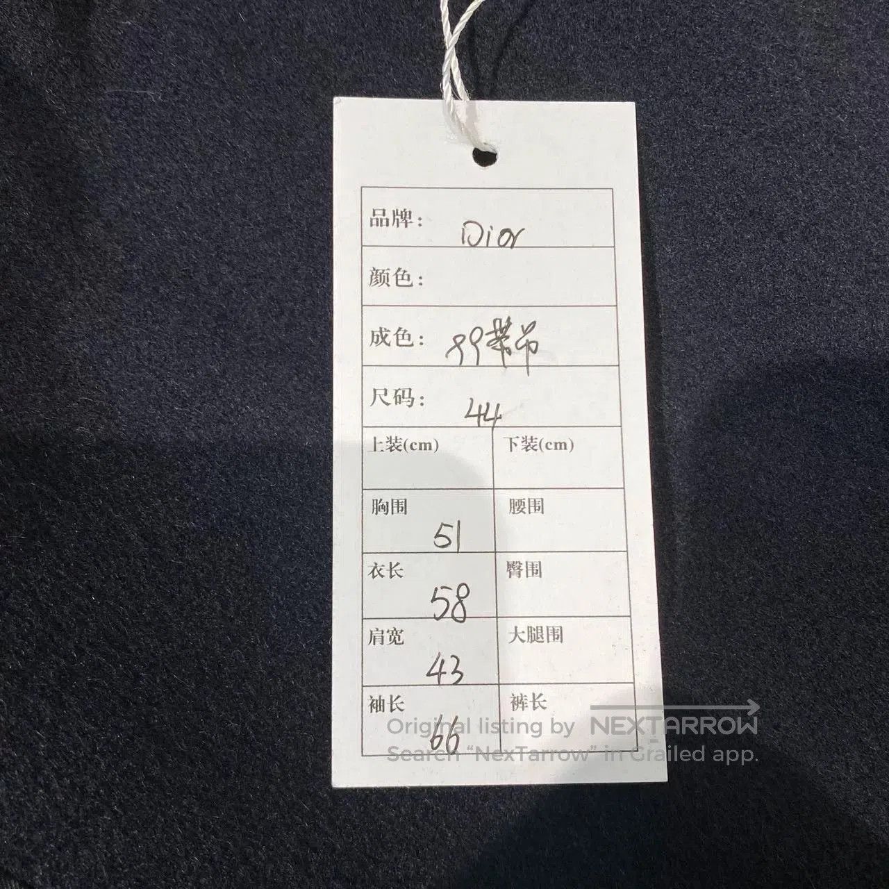 Dior Dior Men's Wool Cashmere Show Jacket. Size US S / EU 44-46 / 1 - 5 Thumbnail