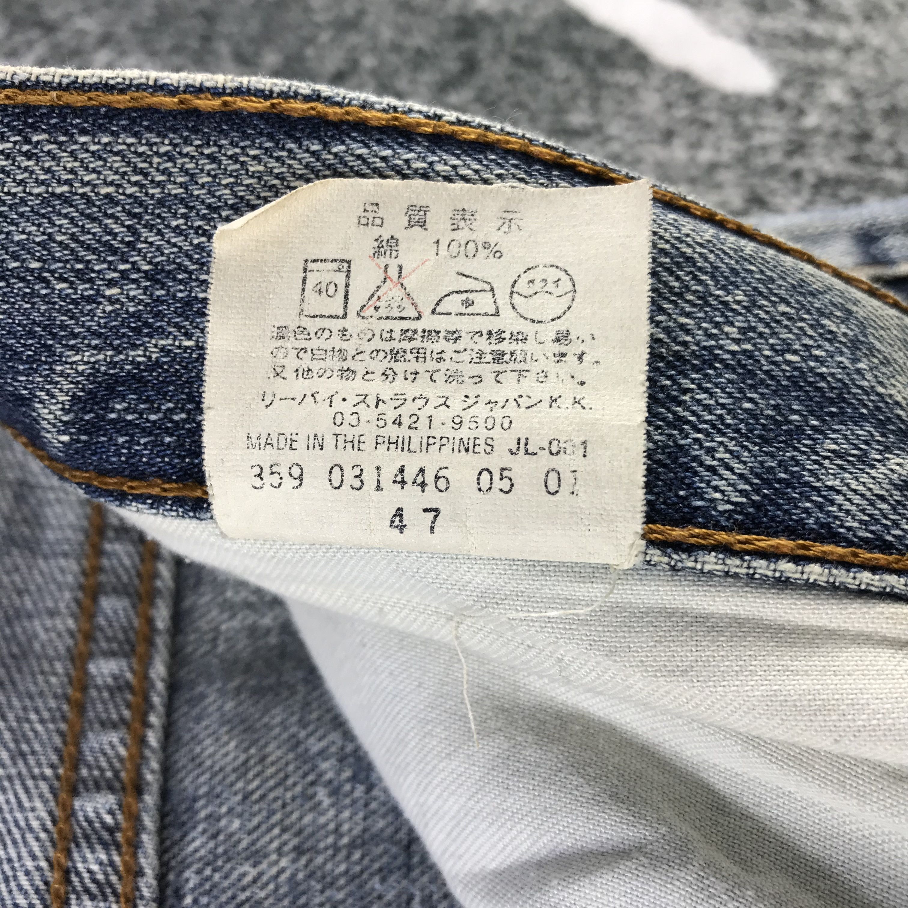 Levi's Vintage Levis 503 Jeans Dirty Wash Denim KJ3360 Size US 34 / EU 50 - 12 Thumbnail