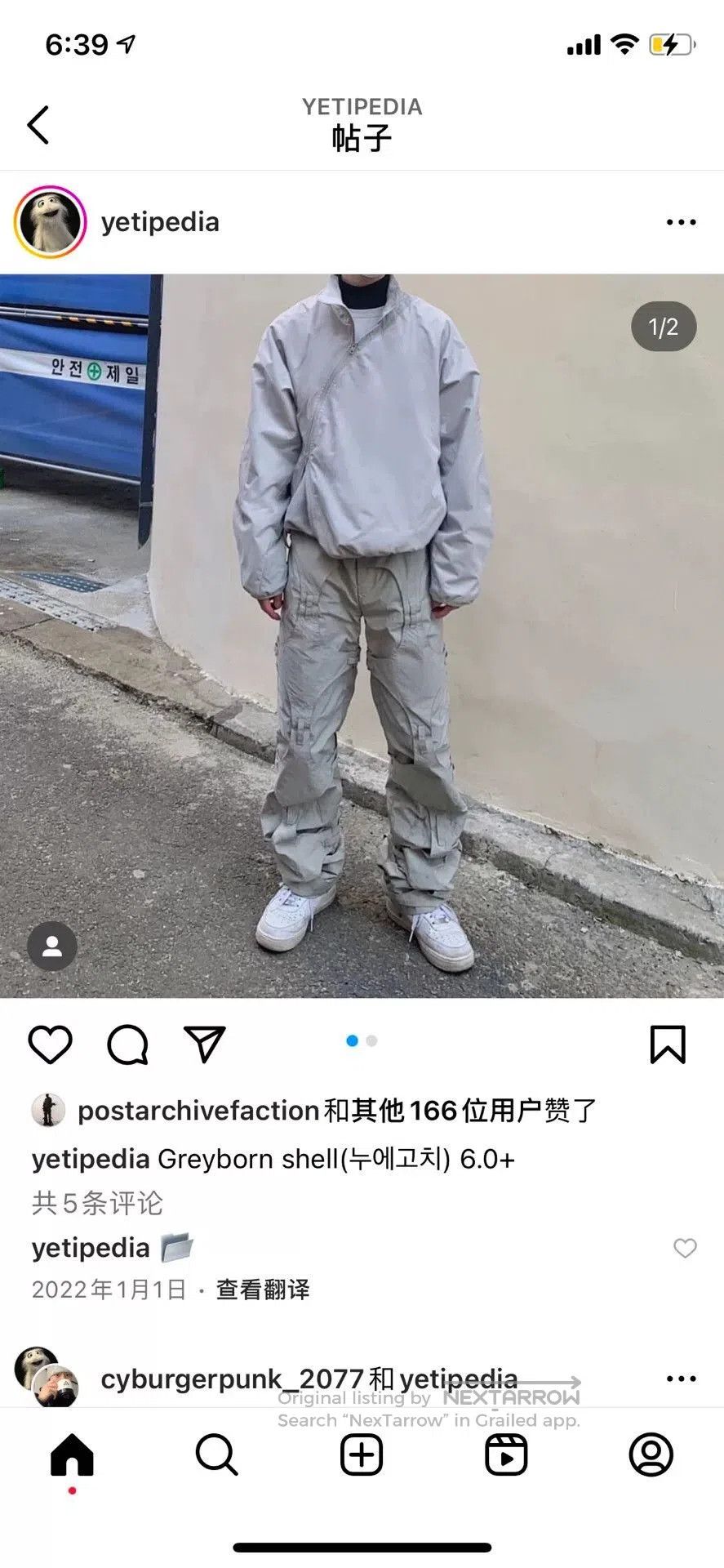 POST ARCHIVE FACTION (PAF) rare paf sea star nylon pants. Size US 34 / EU 50 - 9 Thumbnail