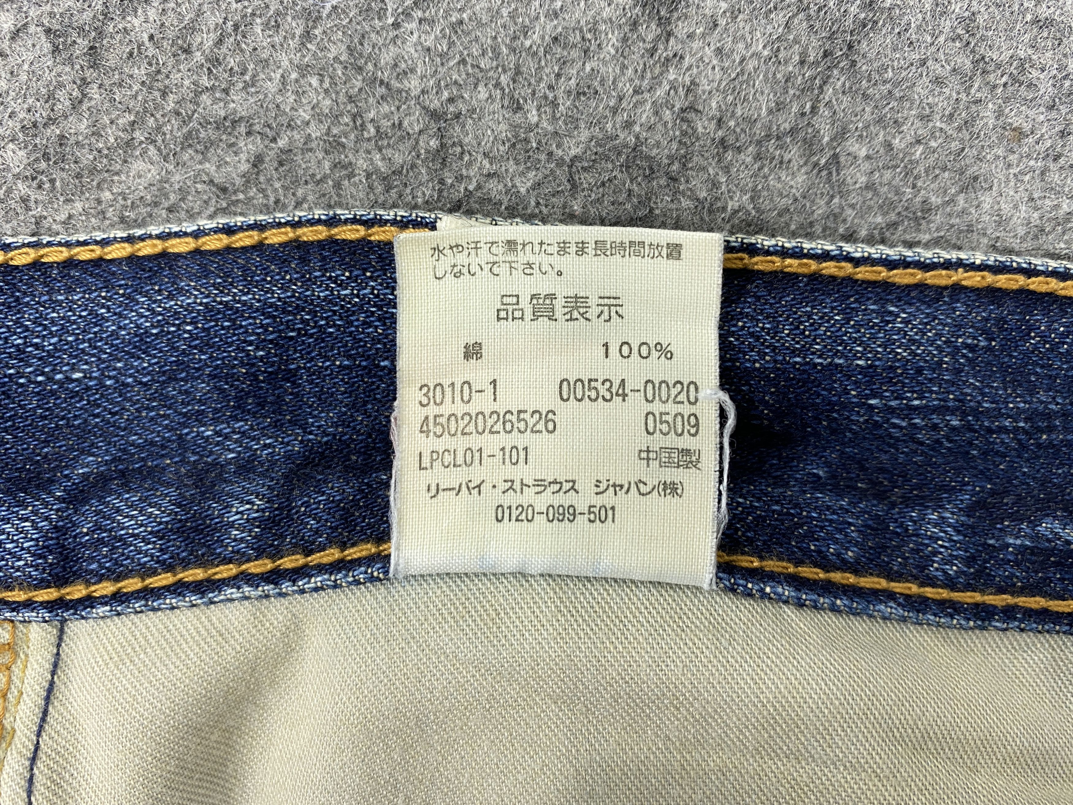 Levi's Distressed Blue Vintage Levi's 527 32x32 Denim -JN2068 Size ONE SIZE - 8 Thumbnail
