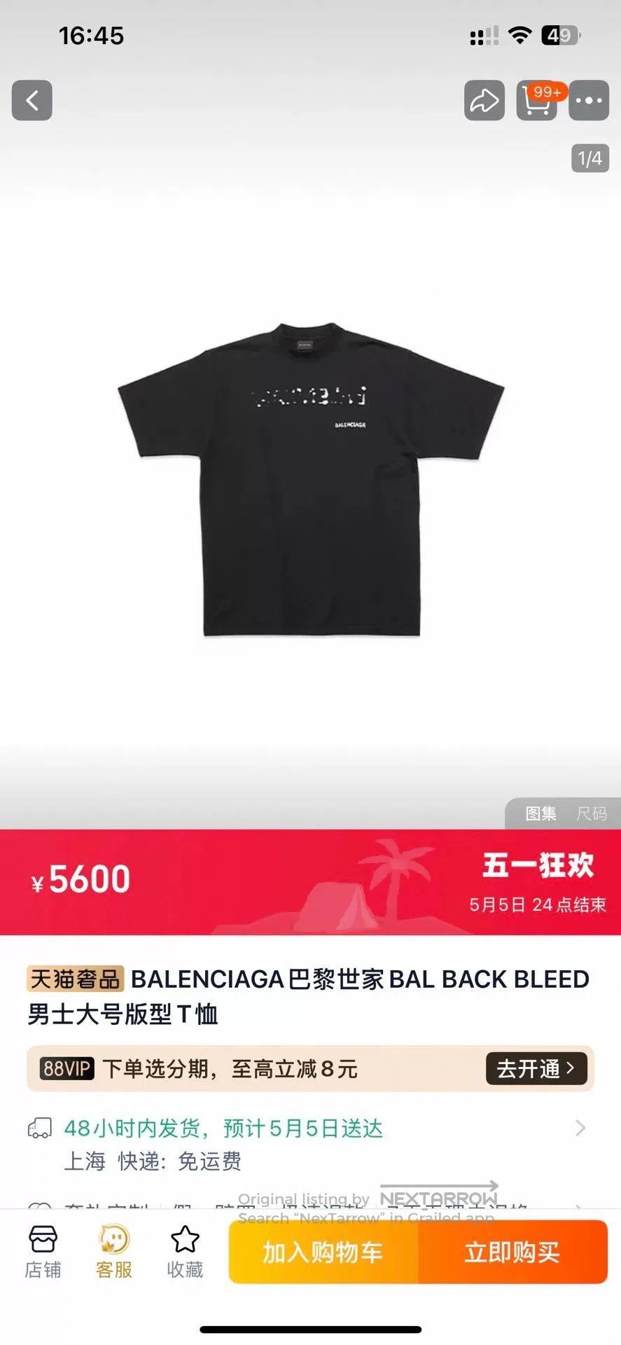Balenciaga Balenciaga Men's Black T-Shirt. Size US L / EU 52-54 / 3 - 6 Thumbnail