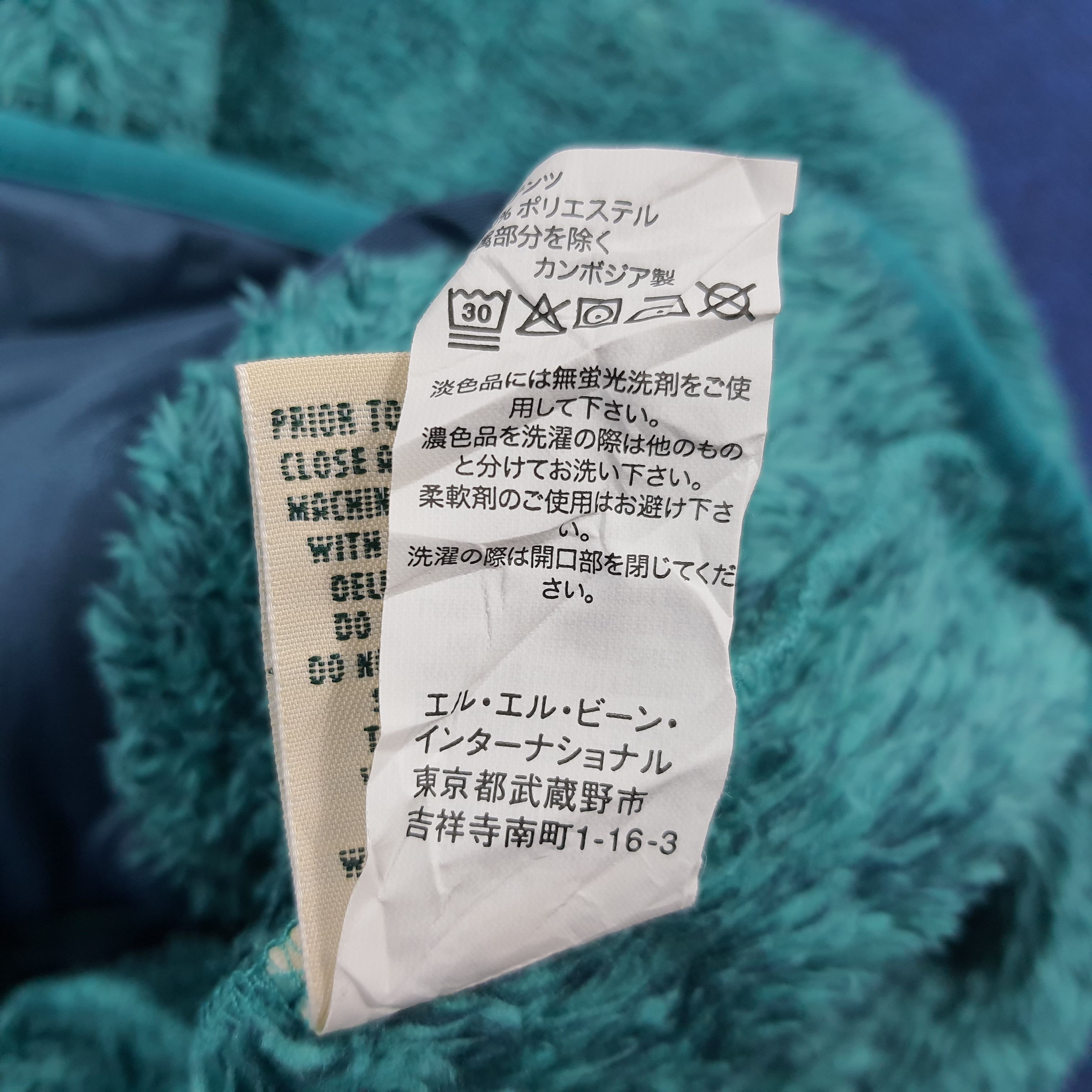 L.L. Bean × Vintage Vintage L.L.Bean Outdoor Winter Fleece Jacket Size US L / EU 52-54 / 3 - 8 Thumbnail