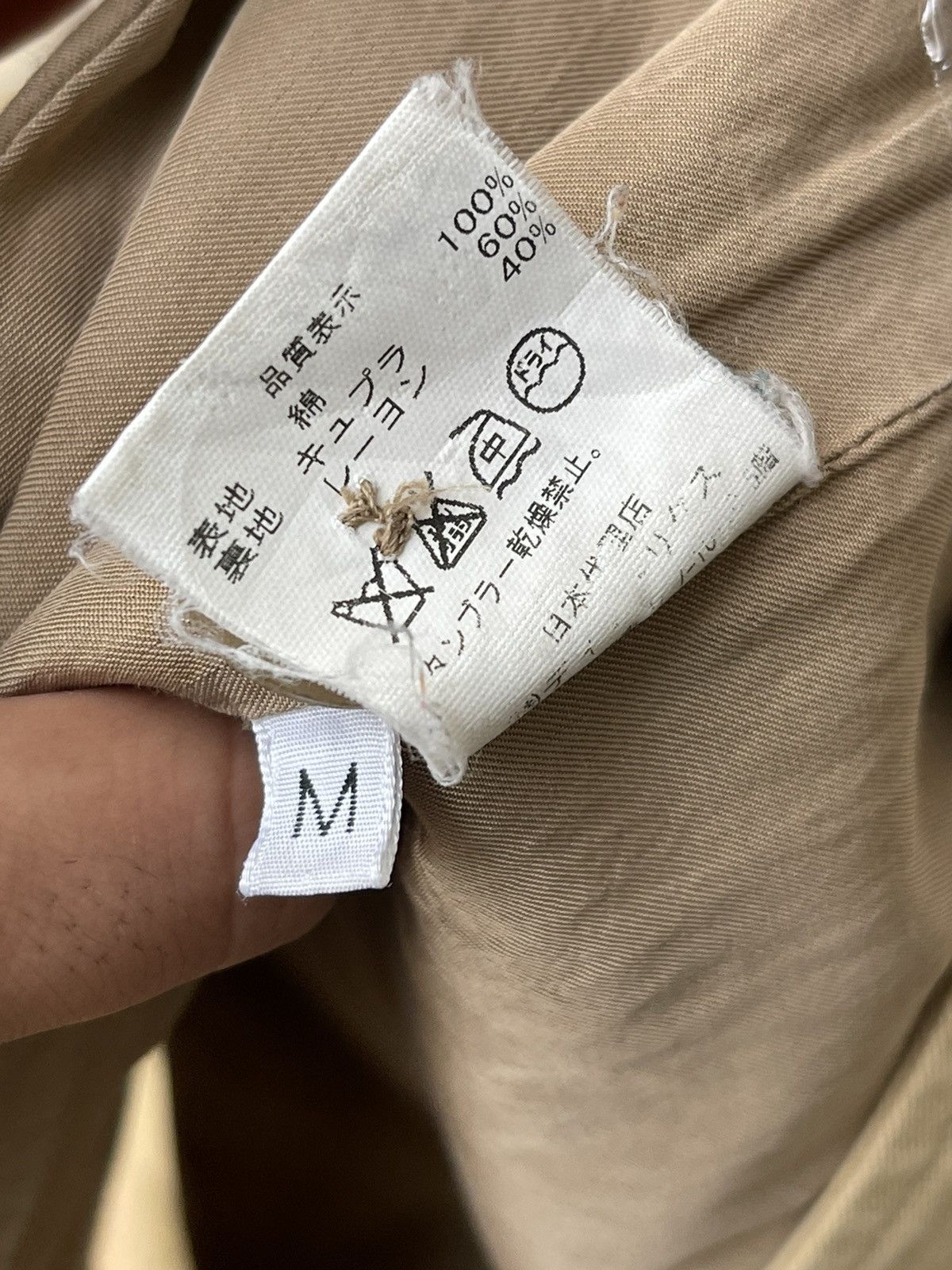 Bless Bless N 40 “whatwasitagain” Trench-coat Size US S / EU 44-46 / 1 - 23 Thumbnail