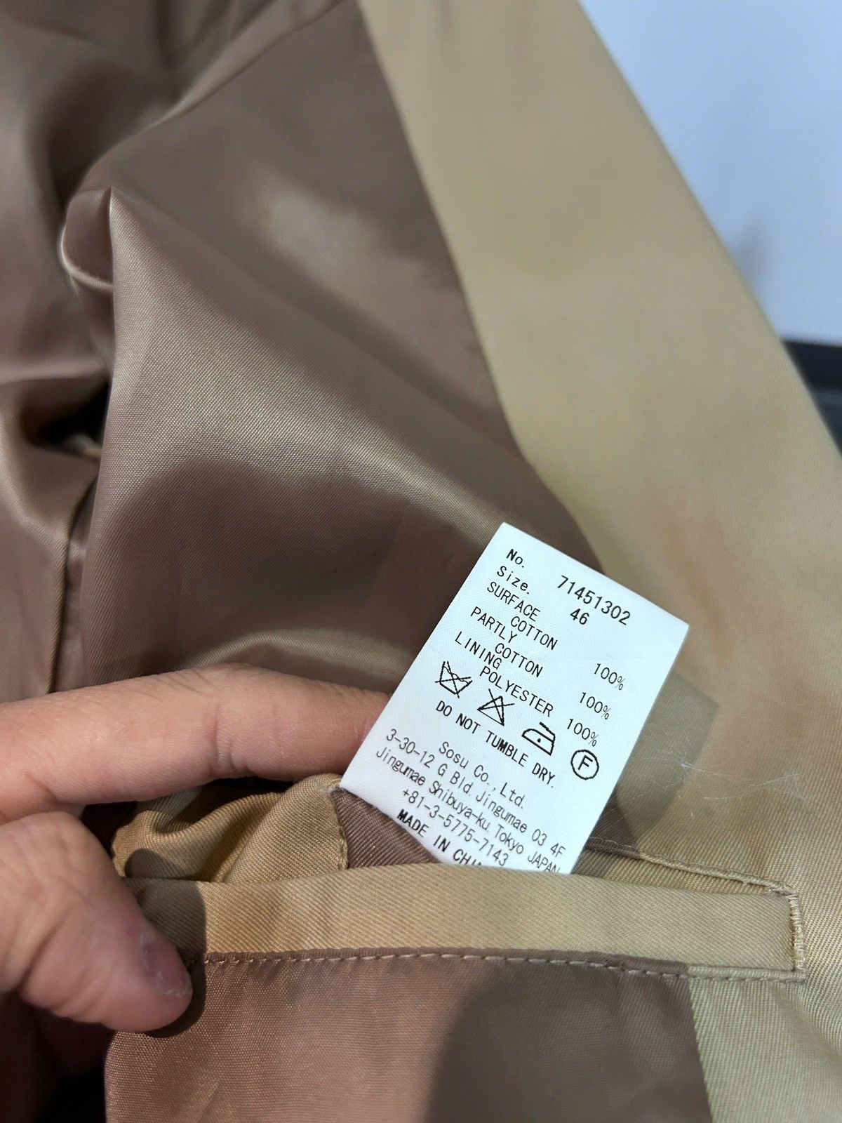 Maison MIHARA YASUHIRO MIHARAYASUHIRO Jaquard ragran coat Size US S / EU 44-46 / 1 - 5 Thumbnail