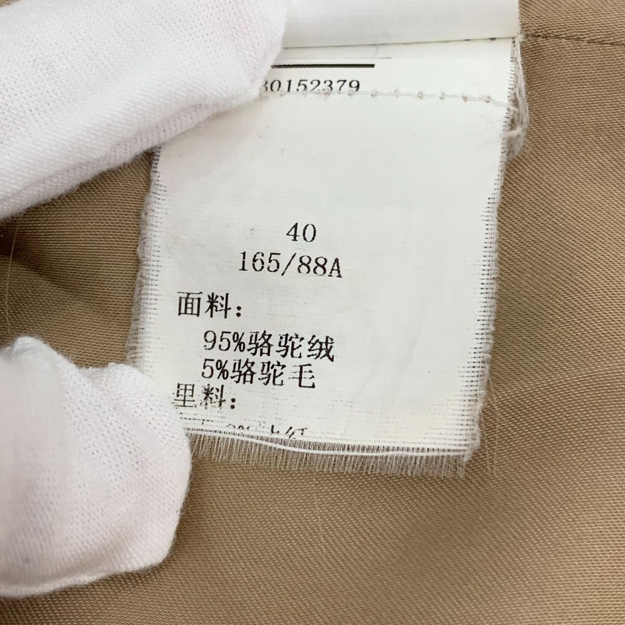 Max Mara Maxmara Camel Double-Breasted Belted Coat Size 40 Medium Mad Size M / US 6-8 / IT 42-44 - 3 Thumbnail