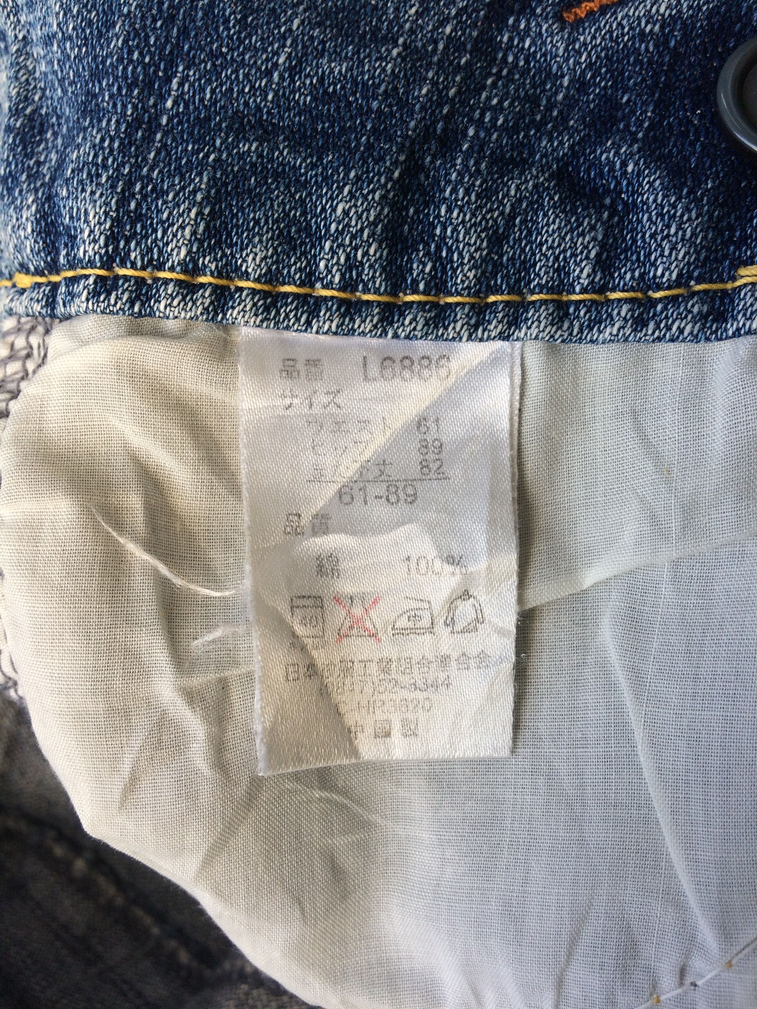 Japanese Brand Japanese Low Rise Distressed Flare Jeans D-697 Size 24" / US 00 / IT 34 - 11 Thumbnail
