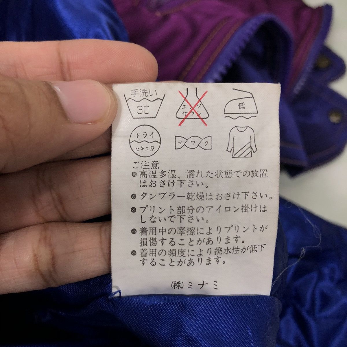 Japanese Brand 🔥90’s Vintage Ski Jacket Cargo Pocket Anzi Besson Japan Size US L / EU 52-54 / 3 - 17 Thumbnail