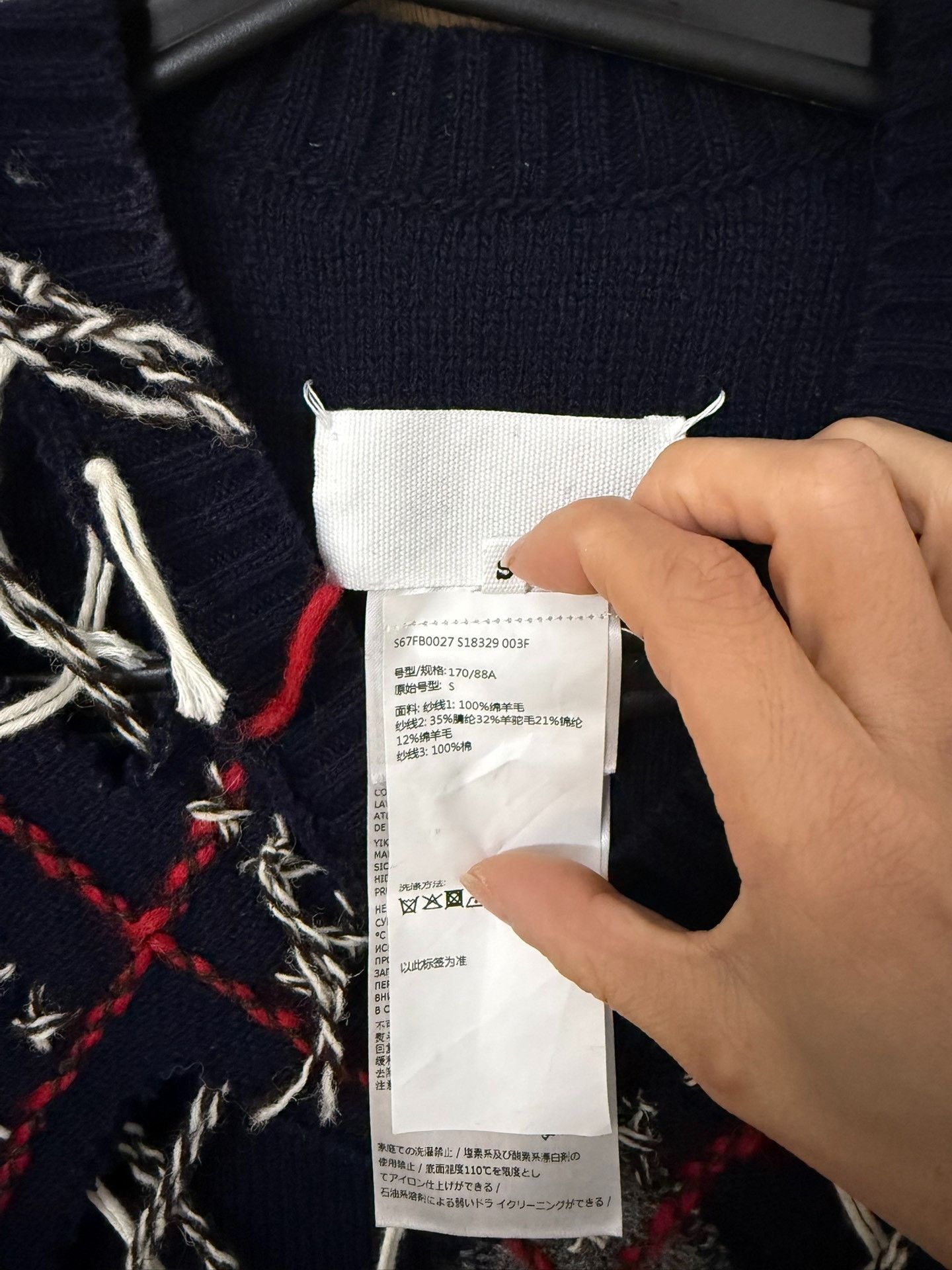 Maison Margiela Maison Margiela 2023 Autumn and Winter Show Vest 2501-Nexta Size US S / EU 44-46 / 1 - 5 Thumbnail