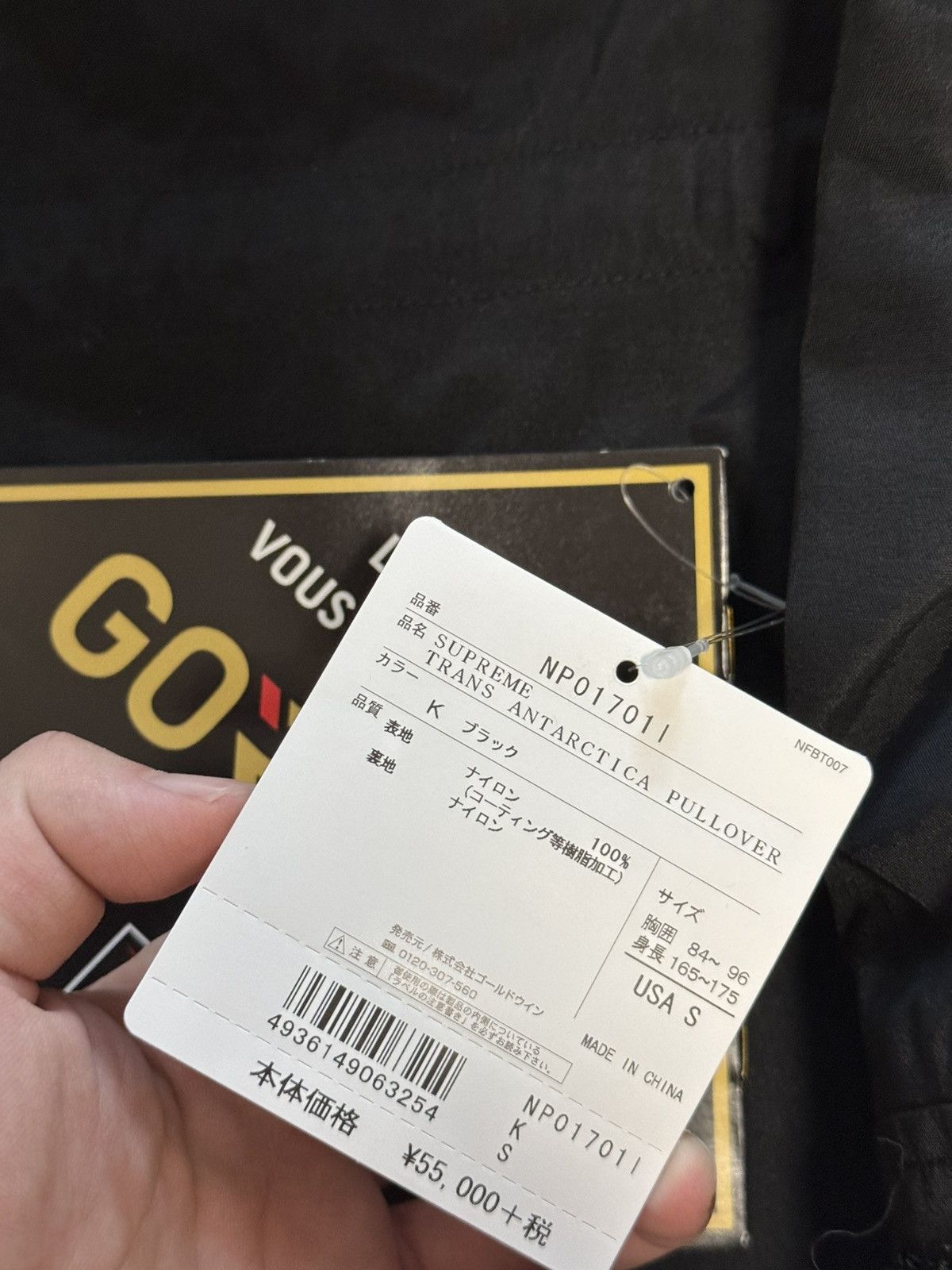 Supreme × The North Face Supreme tnf north face trans Antarctica expedition jacket Size US S / EU 44-46 / 1 - 4 Thumbnail