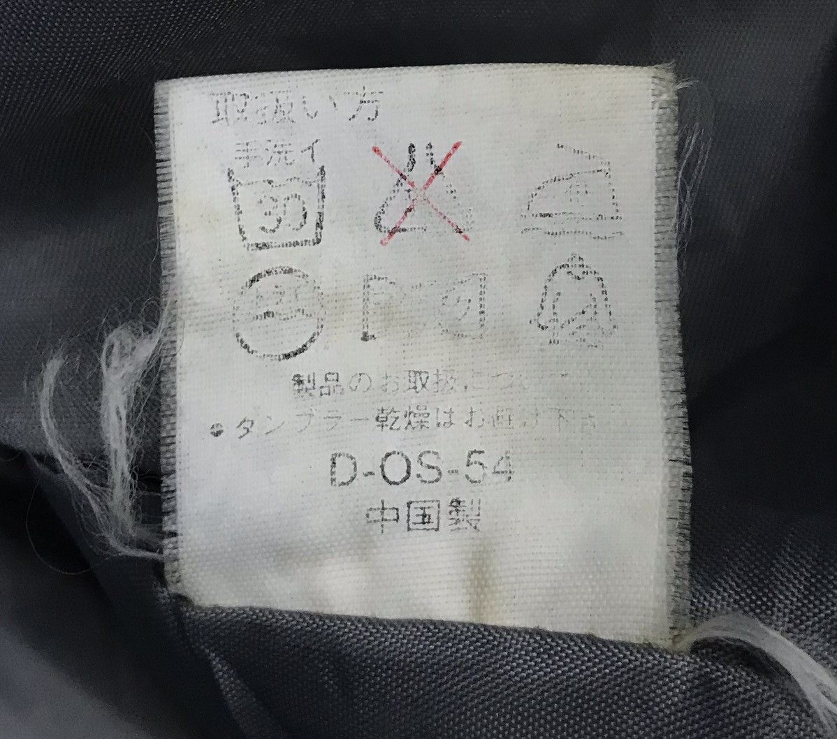 Japanese Brand × Vintage Vintage Grace Malor Jacket Size US L / EU 52-54 / 3 - 10 Thumbnail